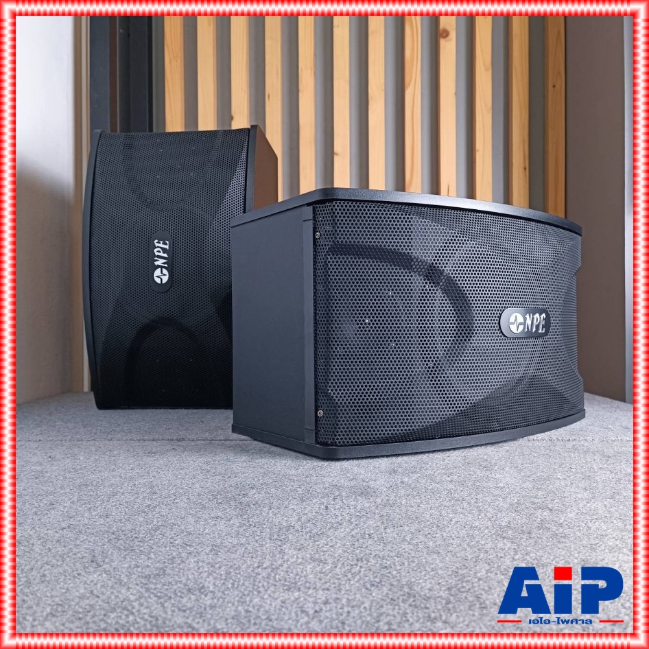 ตู้ลำโพงคาราโอเกะ 10นิ้ว NPE K455 (ราคาต่อ1คู่ 2ใบ) เอ็นพีอี K 455 ตู้คาราโอเกะ K-455 ตู้ลำโพง ตู้ 10นิ้ว เอไอ-ไพศาล +++
