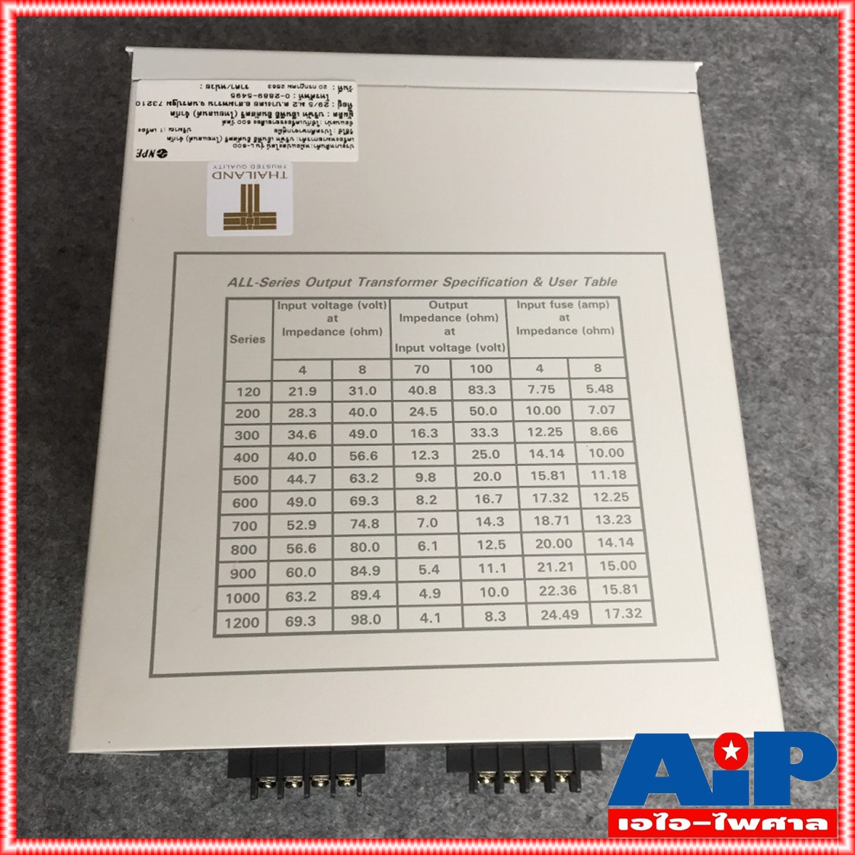 NPE L600 LINEแม่ เอ็นพีอี L 600 ลายแม่ เสียงตามสาย 600วัตต์ L-600 งานเสียงตามสาย