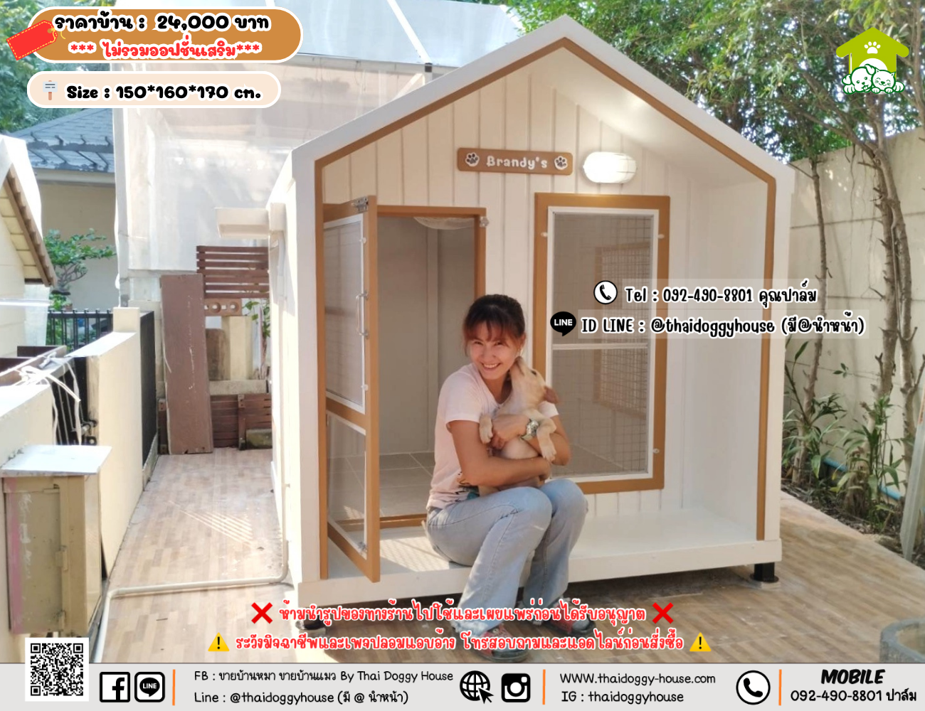 บ้านหมา บ้านแมว 𝐓𝐡𝐚𝐢 𝐝𝐨𝐠𝐠𝐲 𝐡𝐨𝐮𝐬𝗲