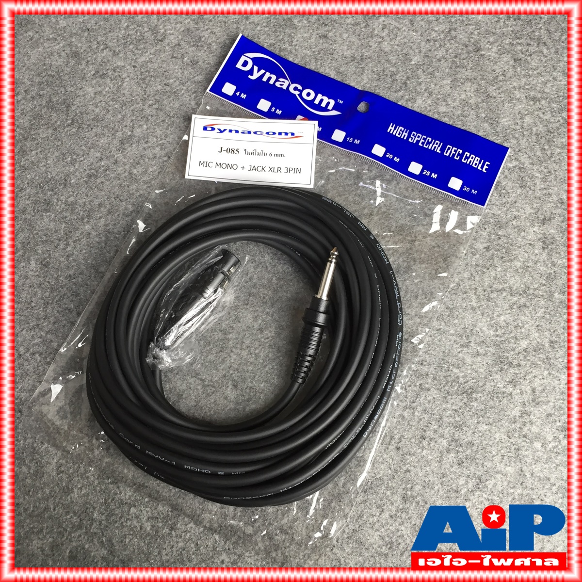 ยาว 10เมตร สายไมค์ DYNACOM J085 XLR เมีย - PHONE MONO สายสัญญาณ CANNON เมีย ออก ปลั๊กโฟน ผู้ สายต่อไมค์