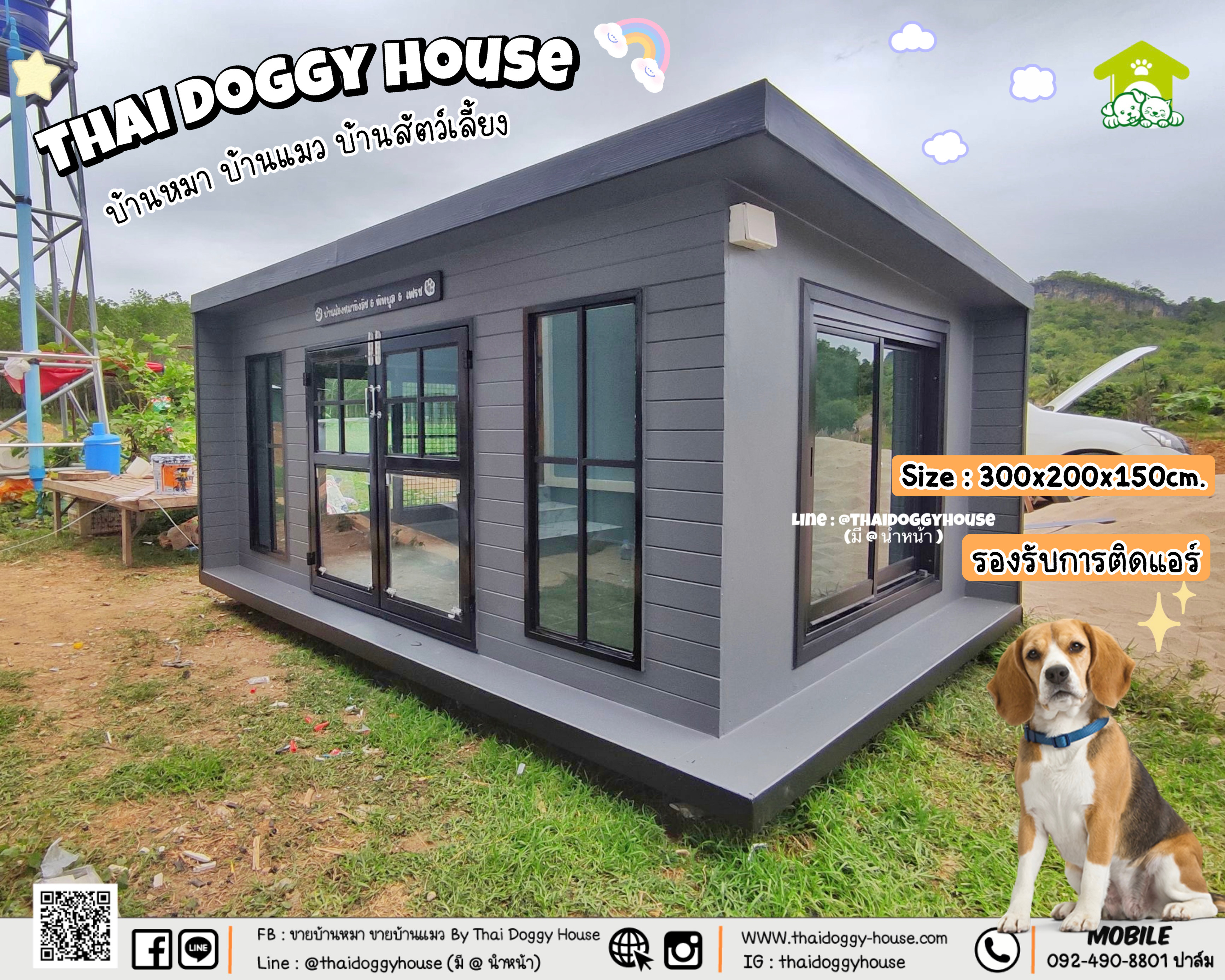 บ้านหมา บ้านแมว " 𝐁𝐎𝐗 𝐒𝐓𝐘𝐋𝐄 𝐁𝐘 𝐓𝐇𝐀𝐈 𝐃𝐎𝐆𝐆𝐘 𝐇𝐎𝐔𝐒𝐄 " หลั