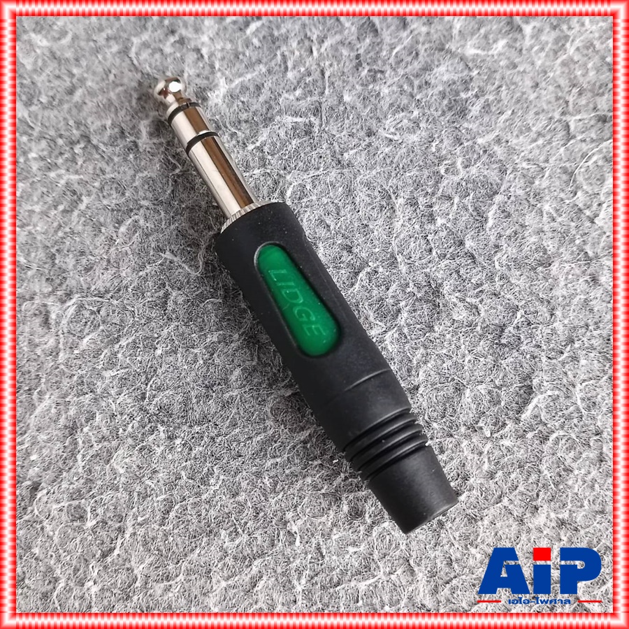 1ตัว LIDGE YM-195BS PHONE STEREO ยางดำ ปลั๊กไมค์สเตอริโอ YM 195BS YM195BS แจ็คโฟนสเตอตัวผู้ เอไอ-ไพศาล