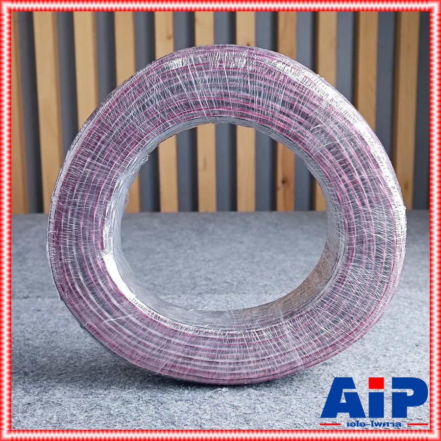 ขด50เมตร DYNACOM สายสัญญาณ STคู่ 4MM ใส JSL-2049 สาย ชีลด์ คู่ JSL 2049 JSL2049 สเตอริโอ ไดน่าคอม เอไอ-ไพศาล