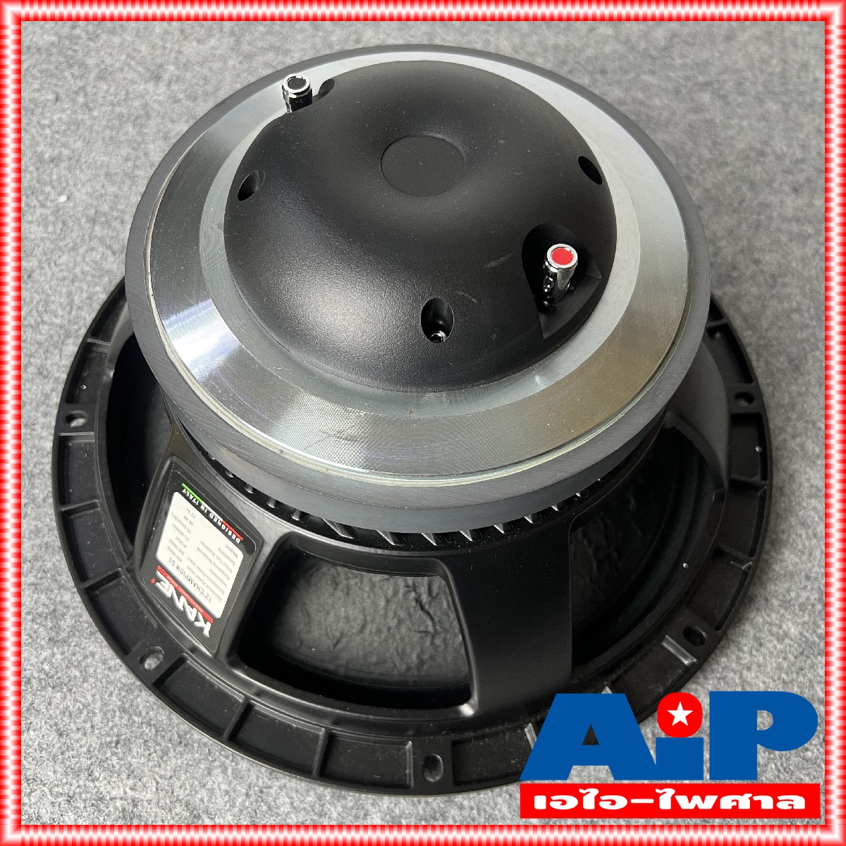 1ดอก KANE CHAMPION-51 ลำโพง 12นิ้ว coaxial ดอกลำโพง CHAMPION 51 ดอก ลำโพง คาเนะ แชมเปี้ยน เอไอ-ไพศาล