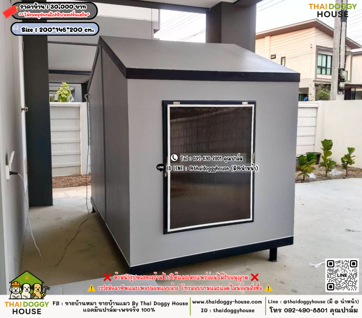 บ้านหมา บ้านแมว 𝐓𝐡𝐚𝐢 𝐝𝐨𝐠𝐠𝐲 𝐡𝐨𝐮𝐬𝗲