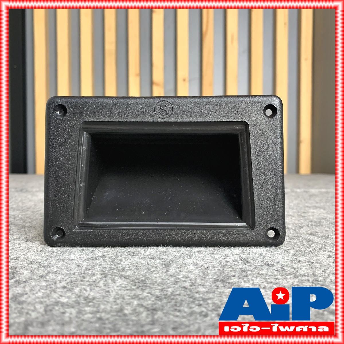 ยกกระสอบ 100อัน หูจับ ตู้ลำโพง หูยกตู้ลำโพง ขนาด 133X83 mm. แบบนิ้วสอดเหลี่ยม หูจับลำโพง หูหิ้วลำโพง หูหิ้ว หูหิ้วลำโพง เอไอ-ไพศาล