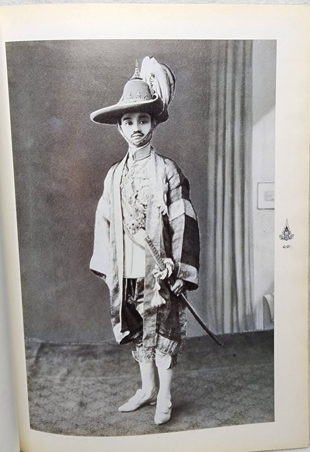 ที่ระลึกพิธีเปิด พระบรมราชานุสาวรีย์ พระบาทสมเด็จพระปกเกล้าเจ้าอยู่หัว รัชกาลที่ ๗ SKU-09953