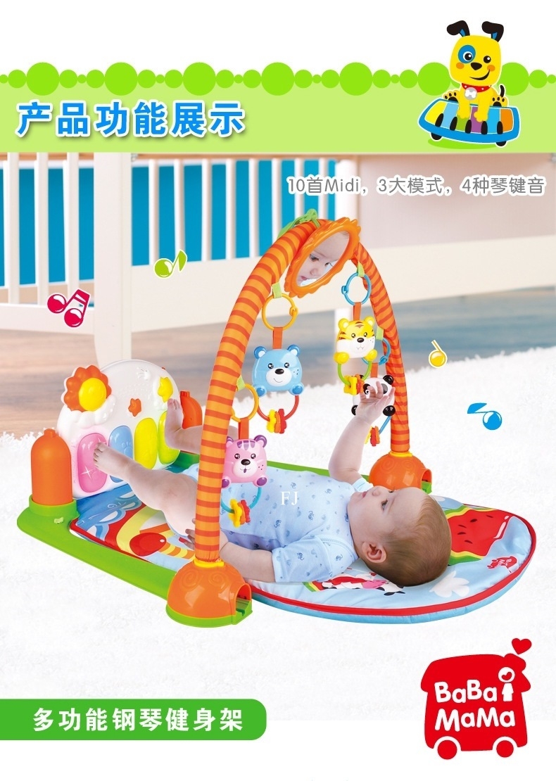 HY7101-A ของเด็กเพลยิมผ้าเปียโนใส่ถ่าน โมบายเด็ก ปลีกกล่องละ