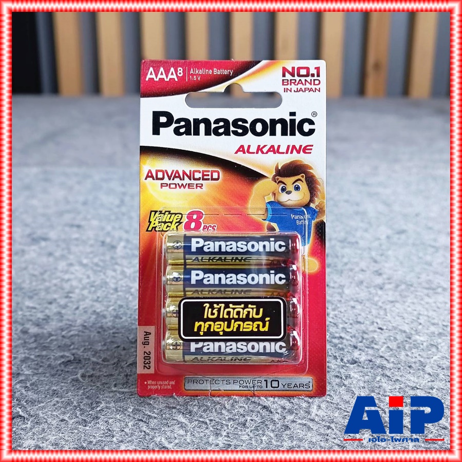 แพ็ค8ก้อน ถ่านAAA PANASONIC LR03T ถ่านอัลคาไลท์AAA แพ็ค8ก้อน ถ่านALKALINE 3A Battery ถ่านอัลคาไลน์ เอไอ-ไพศาล +++