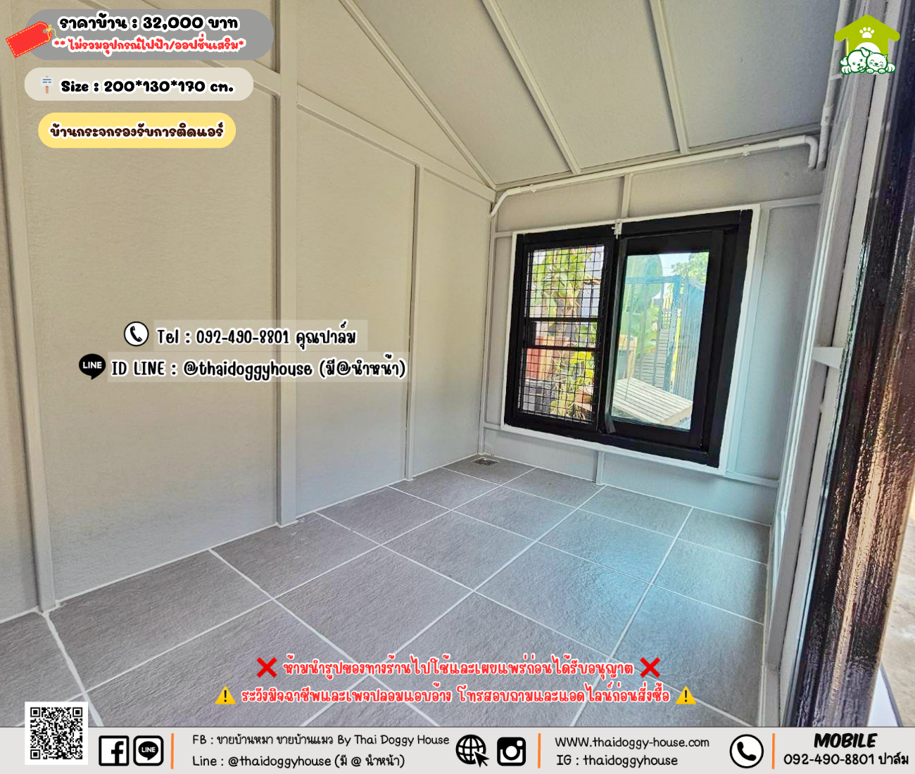 บ้านหมา บ้านแมว 𝐓𝐡𝐚𝐢 𝐝𝐨𝐠𝐠𝐲 𝐡𝐨𝐮𝐬𝗲