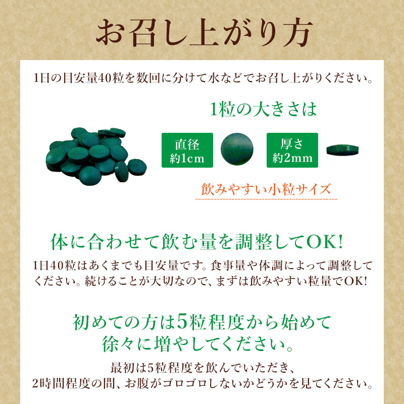 🍅 Spirulina Collagen Marine คอลาเจนเปปไทด์ผสมสาหร่ายสไปรูริน่าและวิตามินซี