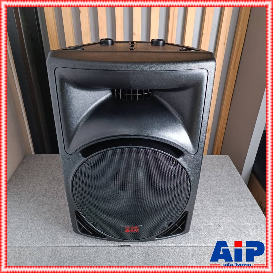 1ใบ NPE PP-2315 ตู้ลำโพง 15นิ้ว ตู้ลำโพงพลาสติก ลำโพง ตู้ลำโพง 15" Passive Loudspeaker เอ็นพีอี PP 2315 PP2315 เอไอ-ไพศาล