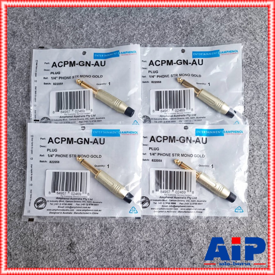 แพ็ค4ตัว ด้ามเงิน AMPHENOL ACPM-GN-AU phone โมโน เงินขั้วทอง ปลั๊กไมค์โมโน P.MIC MONO แจ็คไมค์โมโนผู้ ปลั๊กไมค์ขั้วทอง เอไอ-ไพศาล