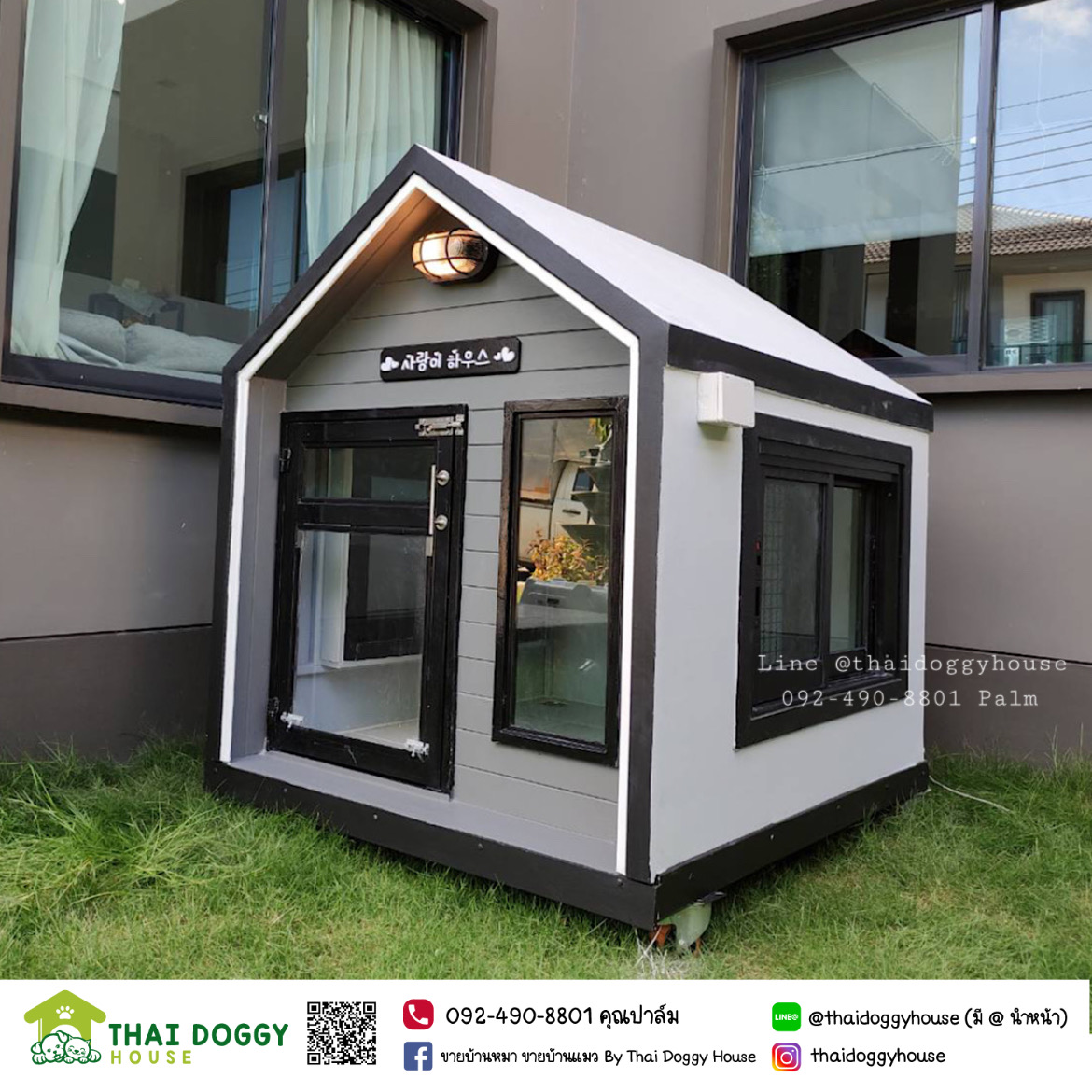 บ้านหมา บ้านแมว รองรับการติดแอร์ Thai doggyhouse