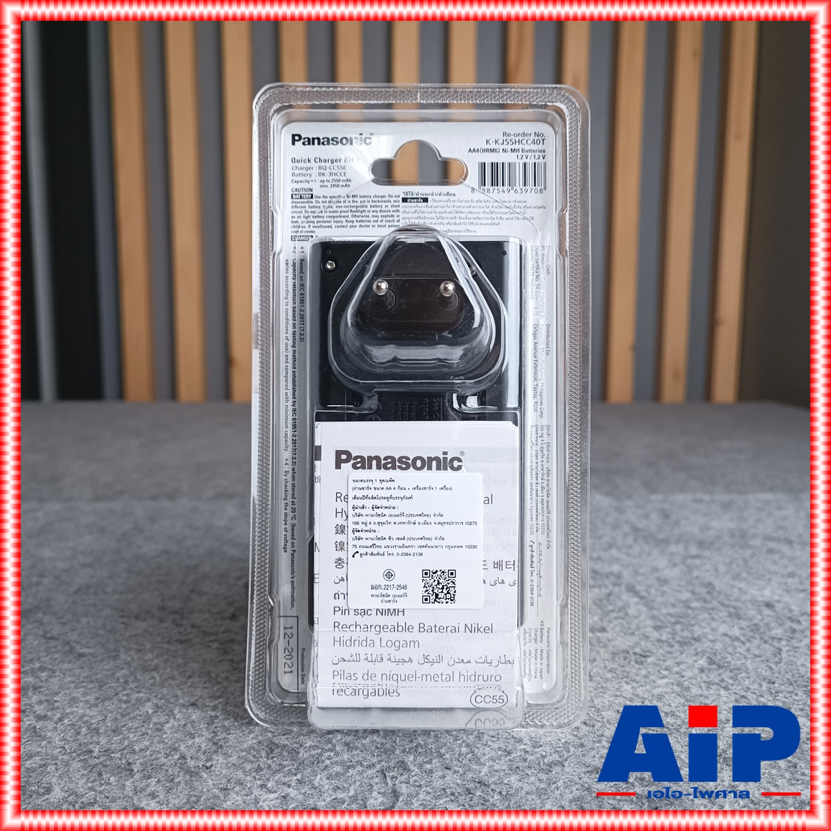 เครื่องชาร์จถ่าน สีดำ แถมถ่าน4ก้อน ชาร์จ2ชม. panasonic eneloop pro smart and quick charger 2HR K-KJ55HCC40T เครื่องชาร์จถ่าน ของแท้ K KJ 55 HCC 40 T +++