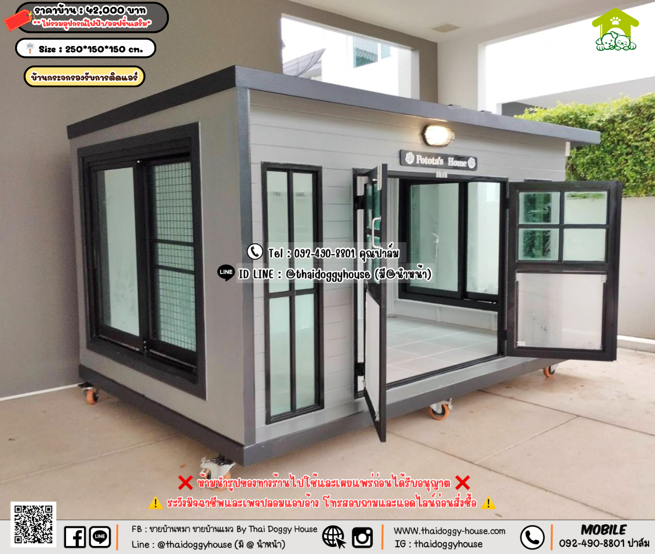 บ้านหมา บ้านแมว 𝐓𝐡𝐚𝐢 𝐝𝐨𝐠𝐠𝐲 𝐡𝐨𝐮𝐬𝗲