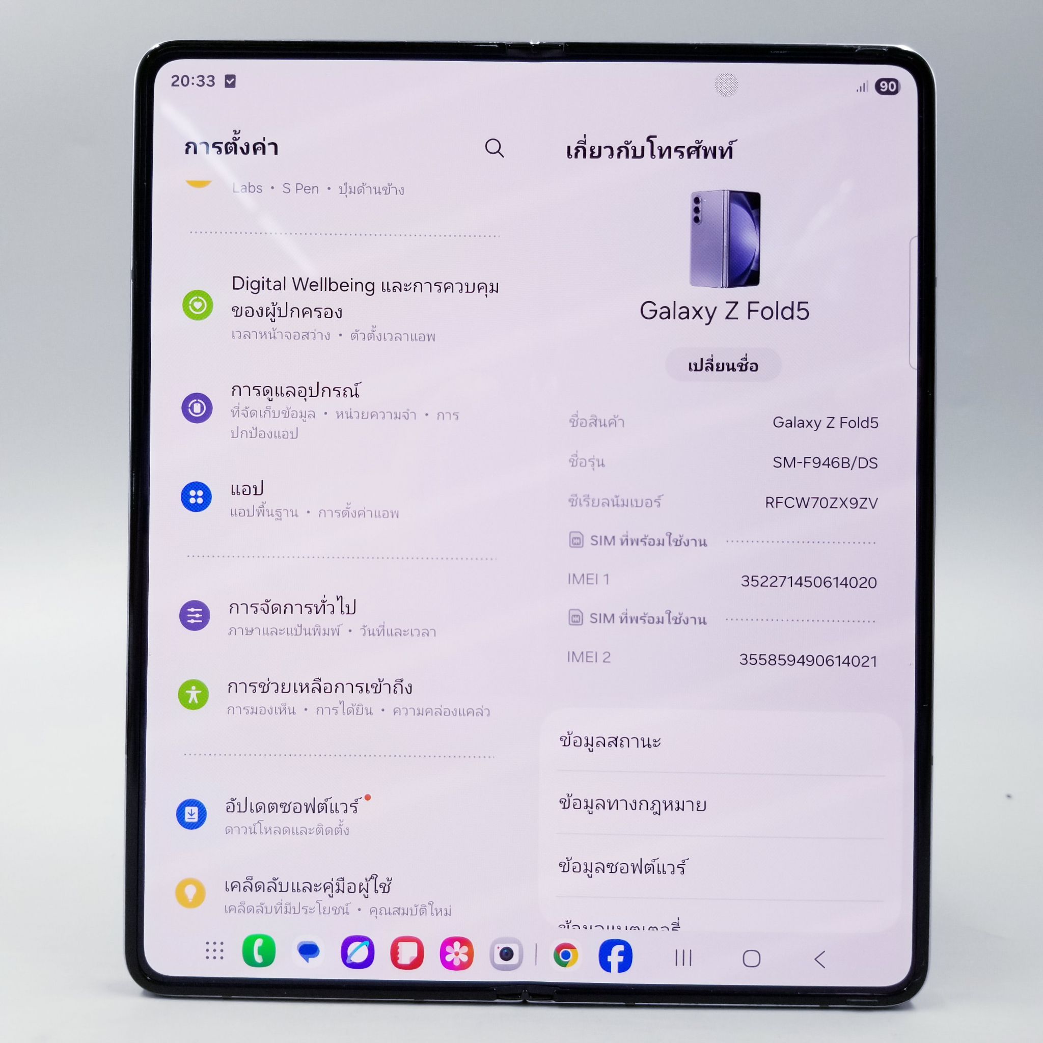 ðSamsung Galaxy Z Fold 5 (12+256GB) Icy Blue (5G)ððģ #āļĢāļĩāļāđāļĨāļĒ Z Fold 5 #āļĻāļđāļāļĒāđāđāļāļĒ āļāļāđāļŦāļāđ āļāļąāļāđāļāđ āļāļ§āļēāļĄāļāļļāđāļĒāļāļ° āļĢāļēāļāļēāļŠāļļāļāļāļļāđāļĄ ðģ