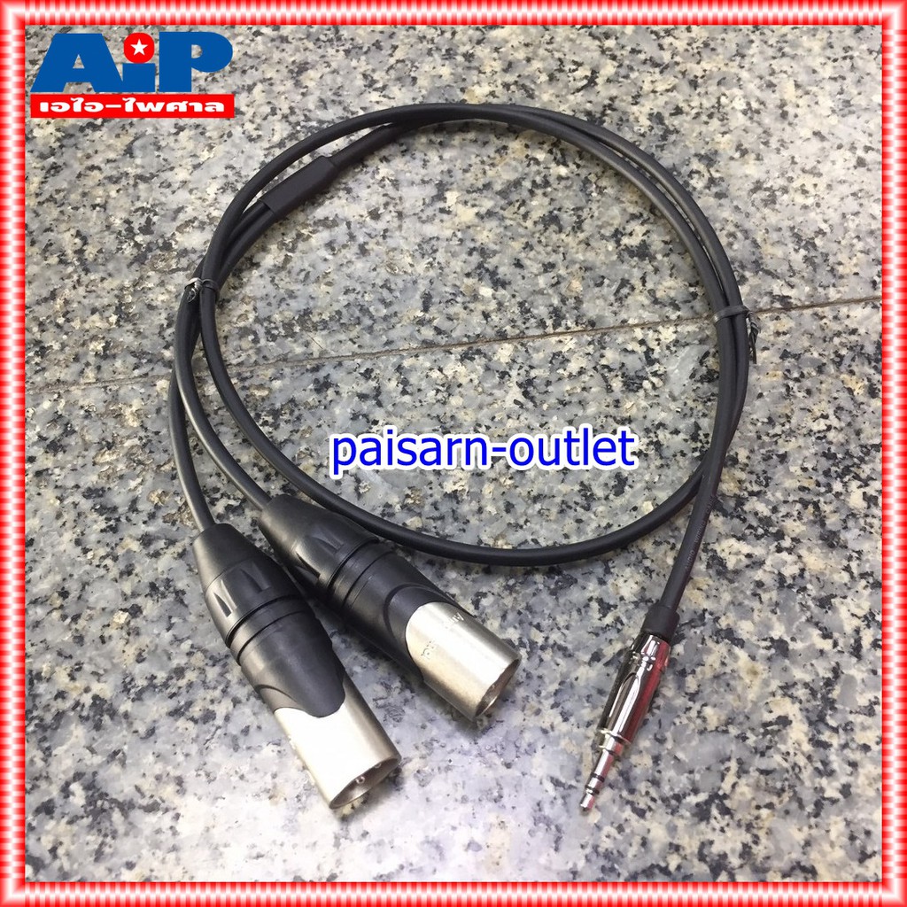 1เมตร AMPHENOL สายTR-ST-XLRผู้x2 1M CA54-0404-WB-001 สายสัญญาณ สายสัญญาณเสียง สายเสียบมิกซ์ เอไอ-ไพศาล