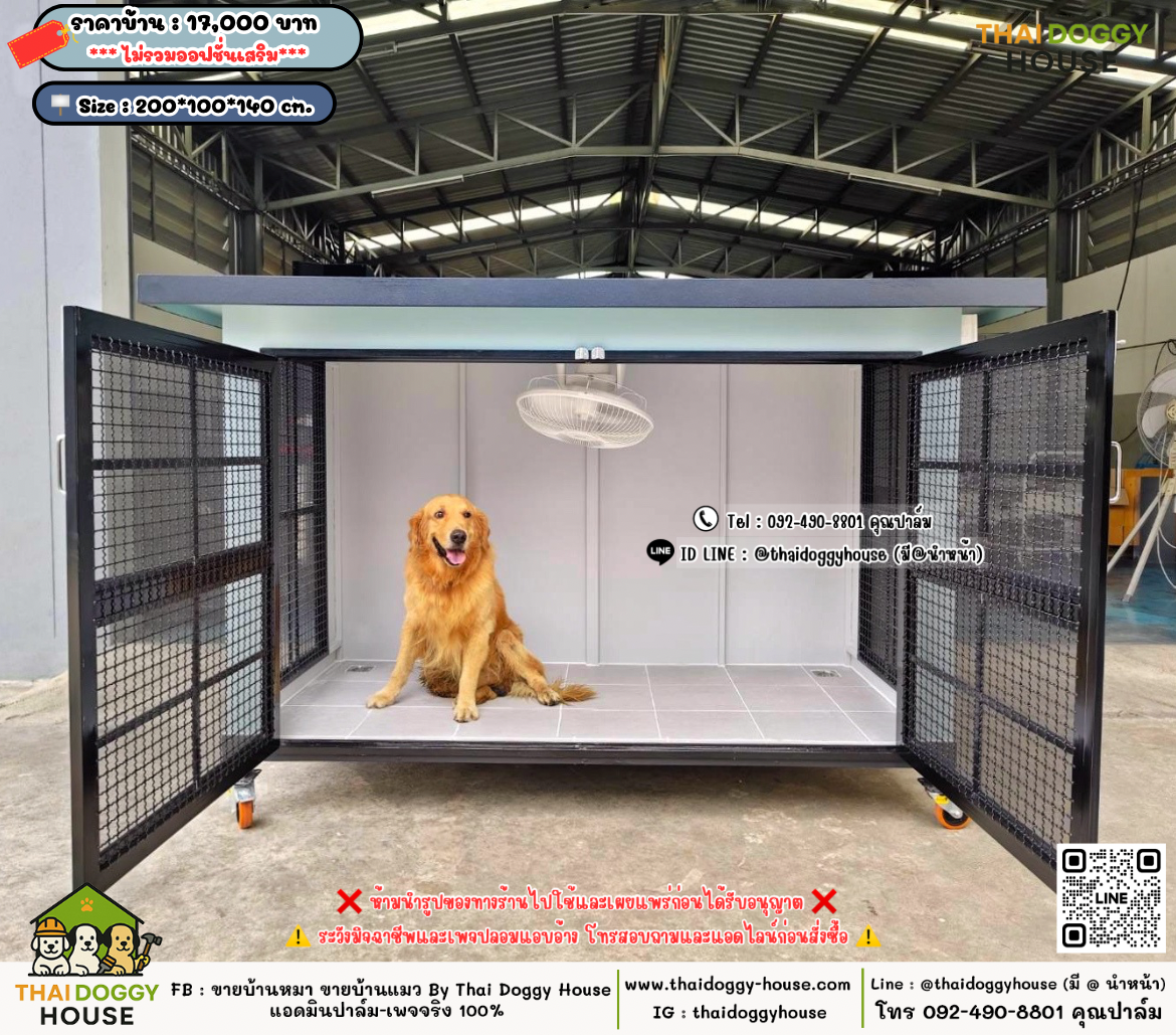 บ้านหมา บ้านแมว 𝐓𝐡𝐚𝐢 𝐝𝐨𝐠𝐠𝐲 𝐡𝐨𝐮𝐬𝗲