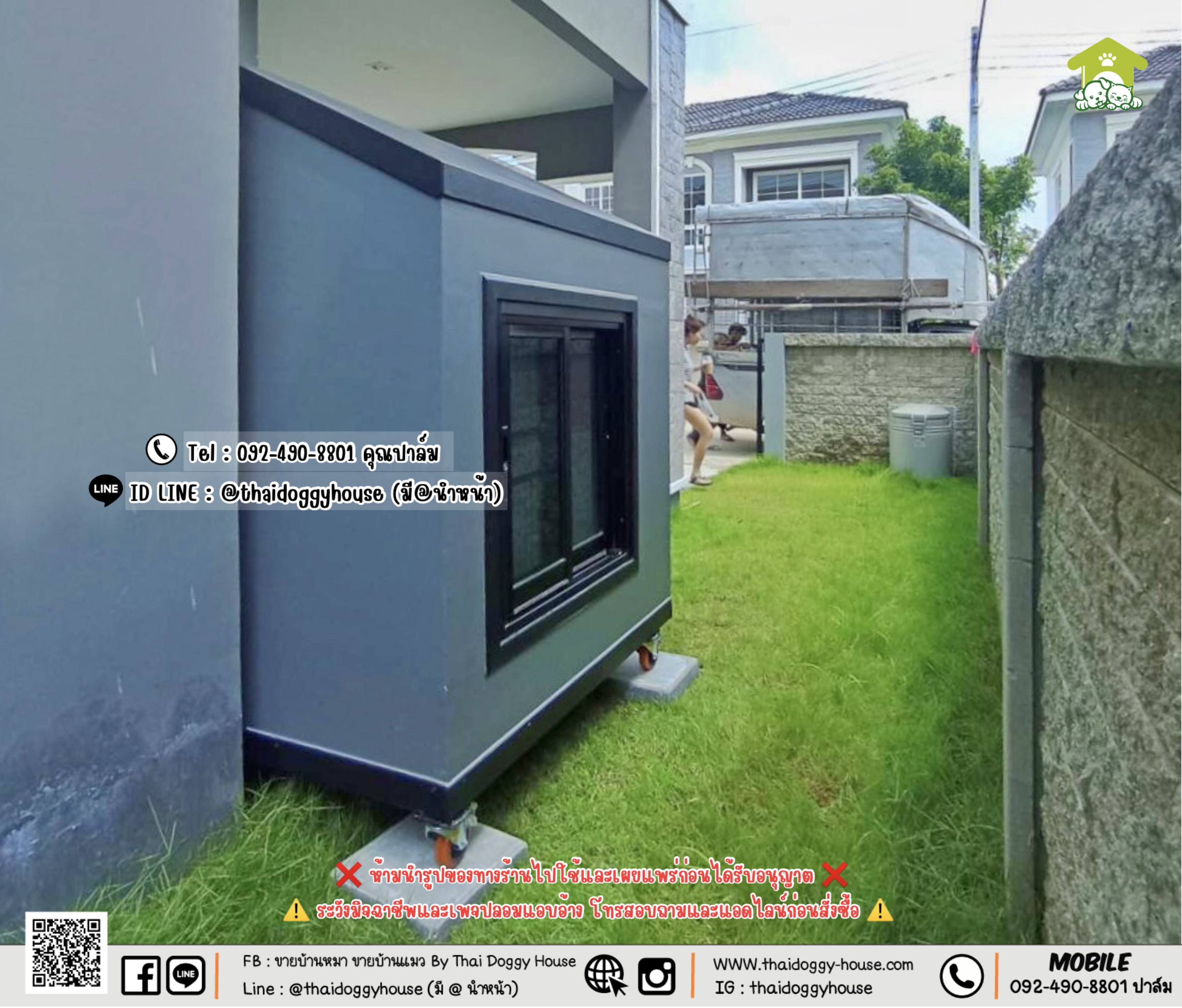 บ้านหมา บ้านแมว 𝐓𝐡𝐚𝐢 𝐝𝐨𝐠𝐠𝐲 𝐡𝐨𝐮𝐬𝐞 𝑵𝒐𝒓𝒅𝒊𝒄