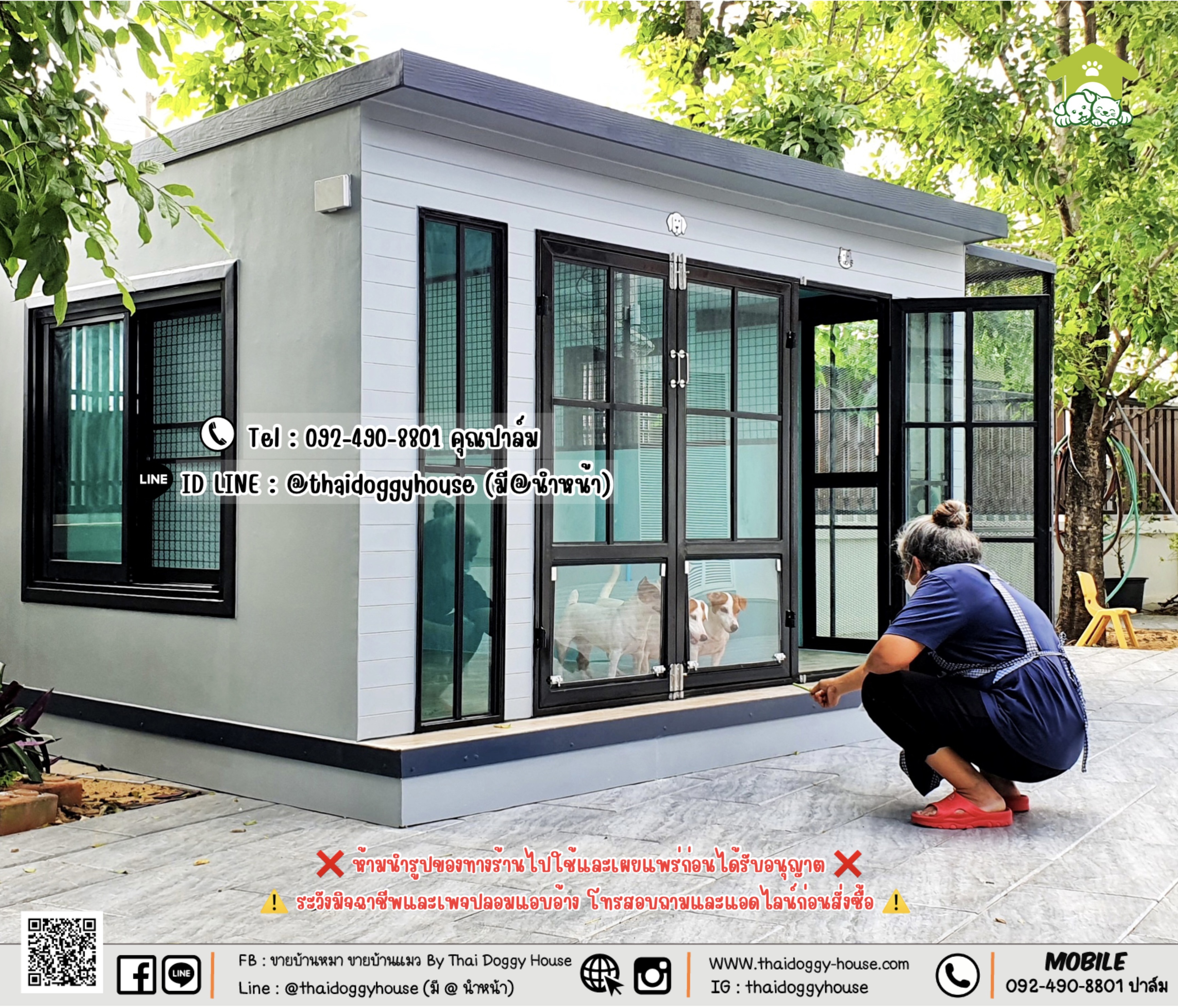 บ้านหมา บ้านแมว 𝐓𝐡𝐚𝐢 𝐝𝐨𝐠𝐠𝐲 𝐡𝐨𝐮𝐬𝐞 แบบบ้าน 𝐁𝐨𝐱 𝐒𝐭𝐲𝐥𝐞 #บ้านกระจกรองรับการติดแอร์