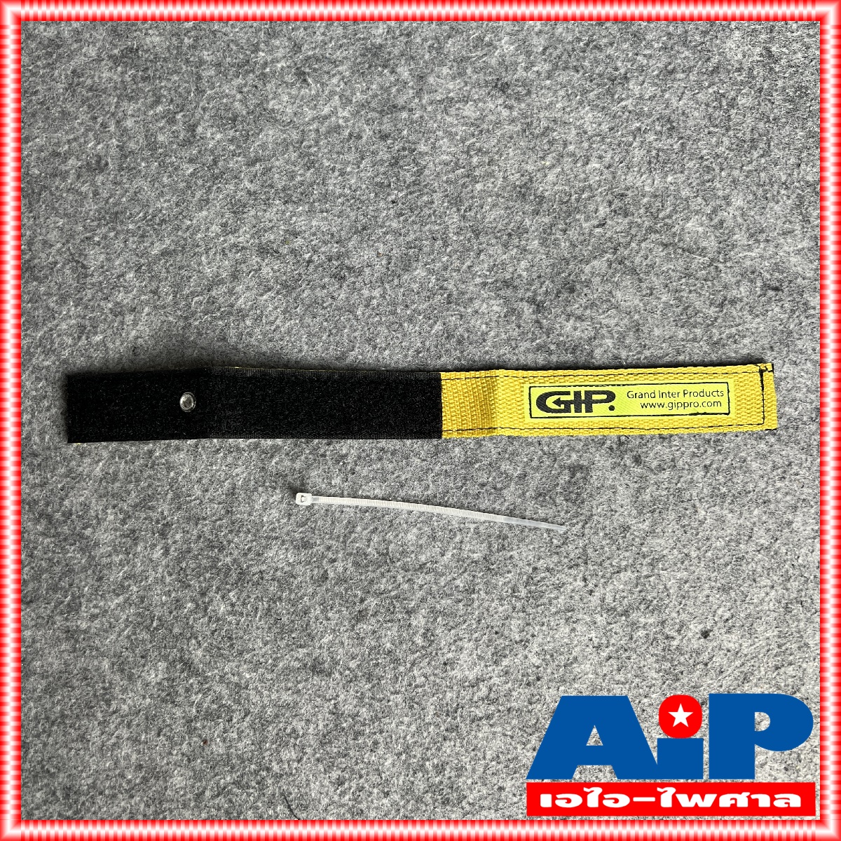 1เส้น มี4สีให้เลือก สายรัดGIP เขียว / แดง / เหลือง / เทา สายรัดสาย สายรัดสายลำโพง สายรัดสายสัญญาณ GIP สายรัด ยาว 272mm เอไอ-ไพศาล