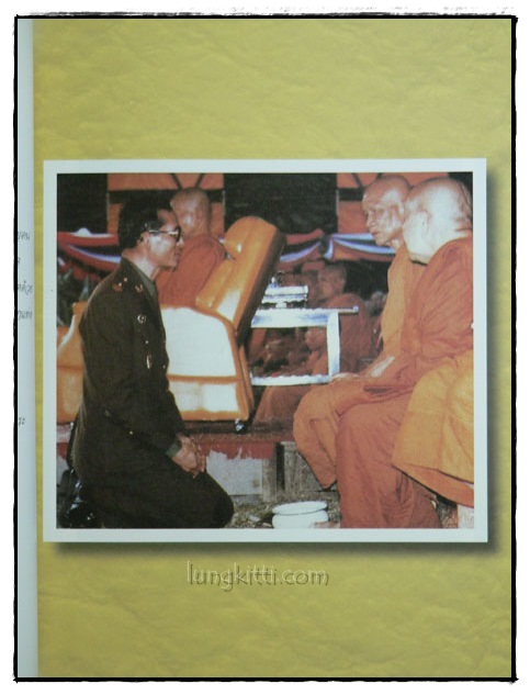 วัดป่าหลวงตาบัว ญาณสัมปันโน 022360