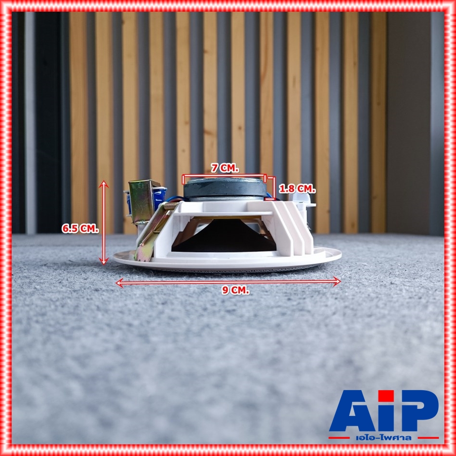 NPE LS-006 ลำโพงเพดาน6นิ้ว 70/100V สำหรับกระจายเสียงในและนอกห้อง ลำโพงฟลูเร้นจ์ขนาด 6 นิ้ว LS 006 LS006 เอไอ-ไพศาล