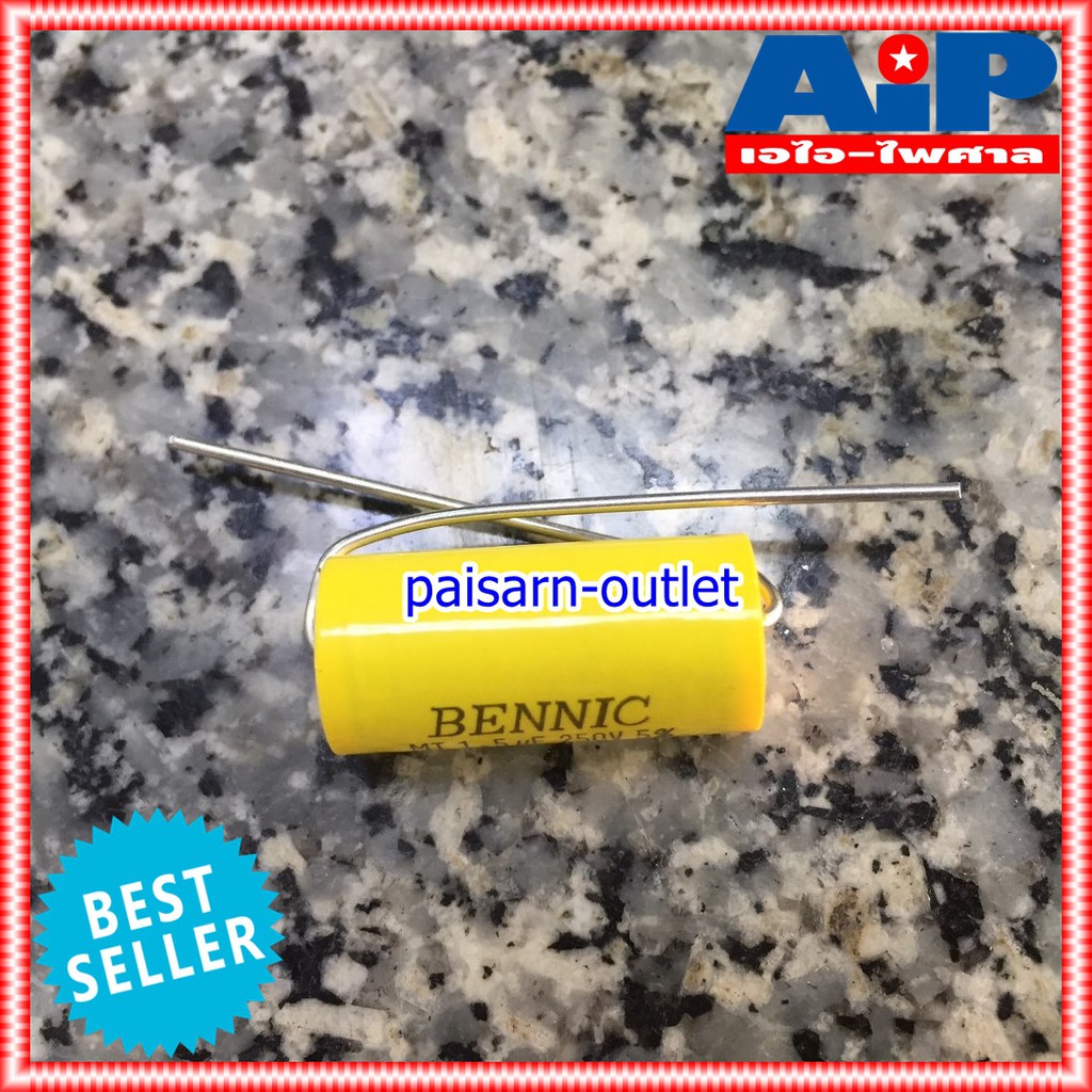 C 1.5 UF 250VDC MET BENNIC สีเหลือง c ใส่ลำโพง cเสียงแหลม คาปา เสียงแหลม ลำโพง C เสียงแหลม คอนเดนเซอร์ 1.5UF /250VDC