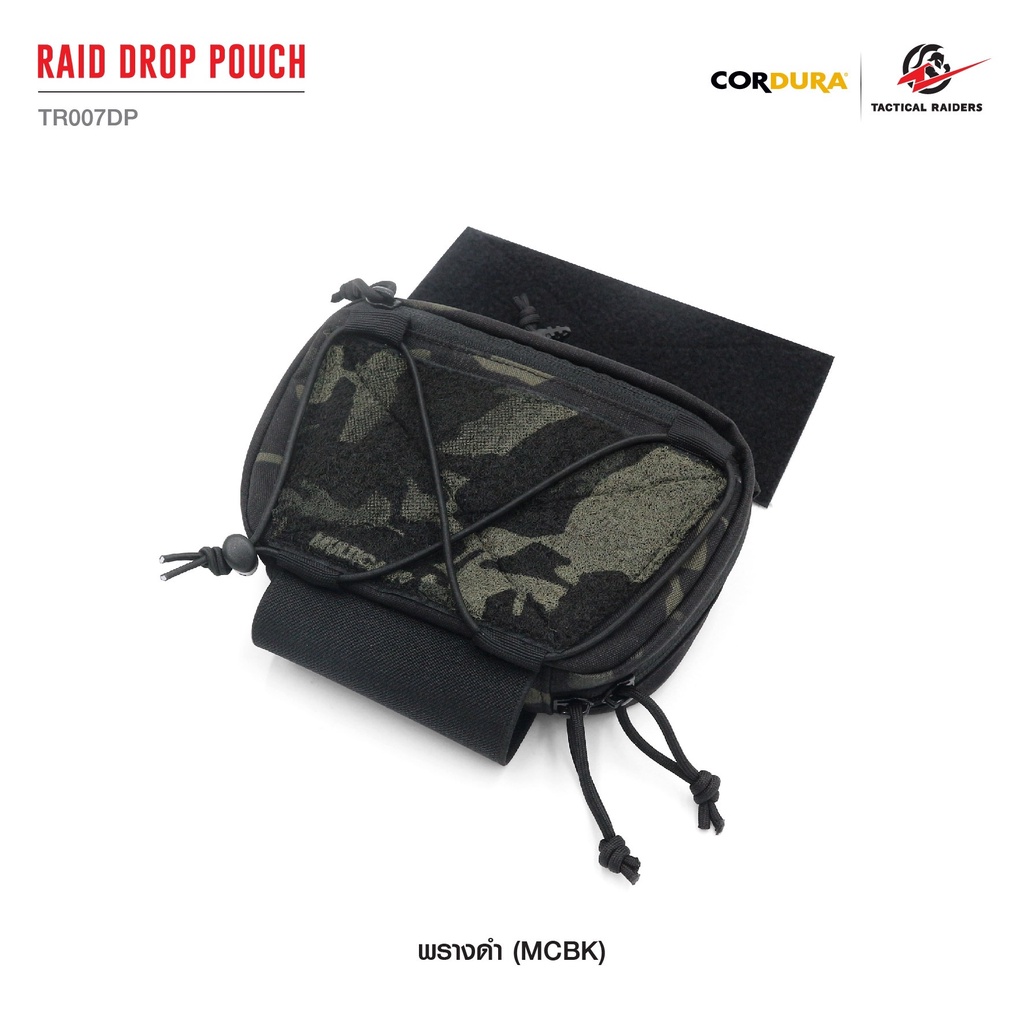 กระเป๋าเสริมติดเวส สีพรางดำ RAID DROP POUCH [ TR007DP ] ( Tactical Rider )