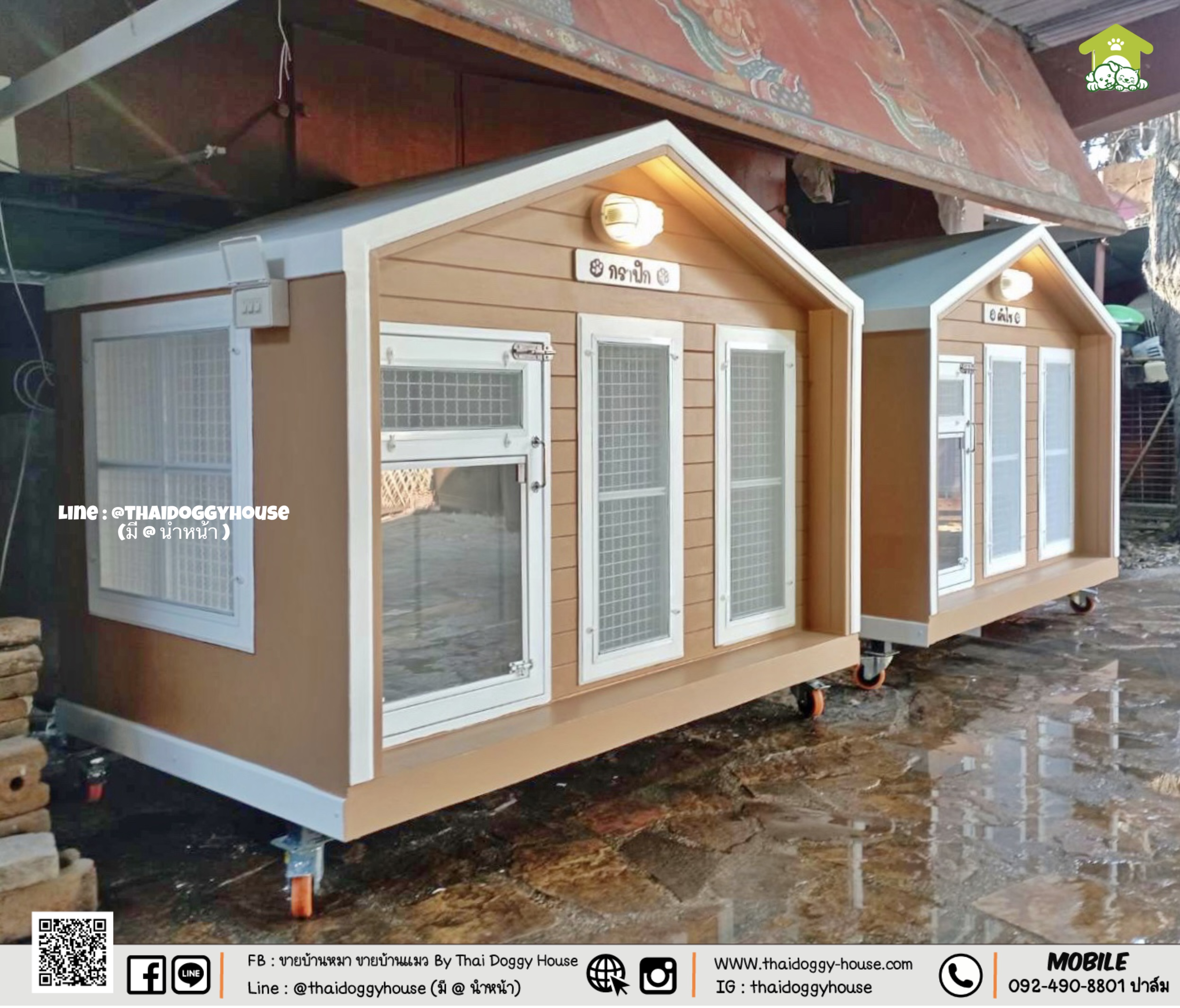 🏡🐶🐱 บ้านหมา บ้านแมว 𝗧𝗵𝗮𝗶 𝗱𝗼𝗴𝗴𝘆 𝗵𝗼𝘂𝘀𝗲