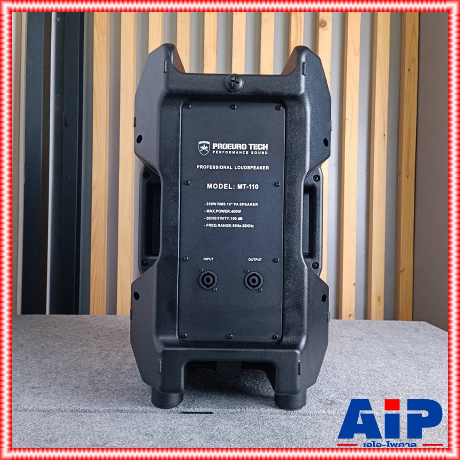 1ใบ PROEUROTECH MT-110 ตู้ลำโพง 10นิ้ว ABS ตู้ ลำโพง 2 ทาง โปรยูโรเทค รุ่น MT 110 MT110 PRO EUROTECH เอไอ-ไพศาล
