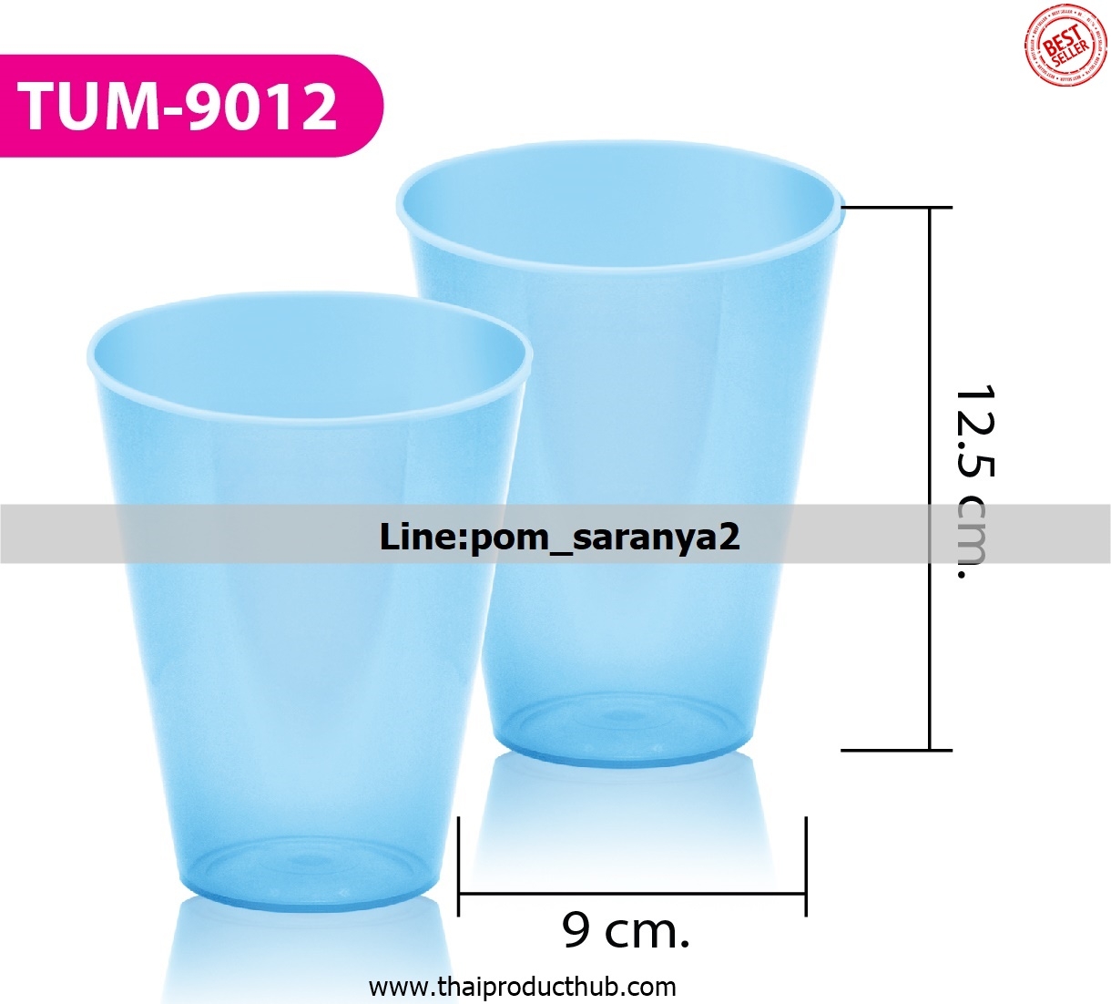1B50-03-CP-100_แก้วน้ำ, รับผลิตแก้วน้ำ , ขายแก้วน้ำ .ของพรีเมี่ยม, ของที่ระลึก
