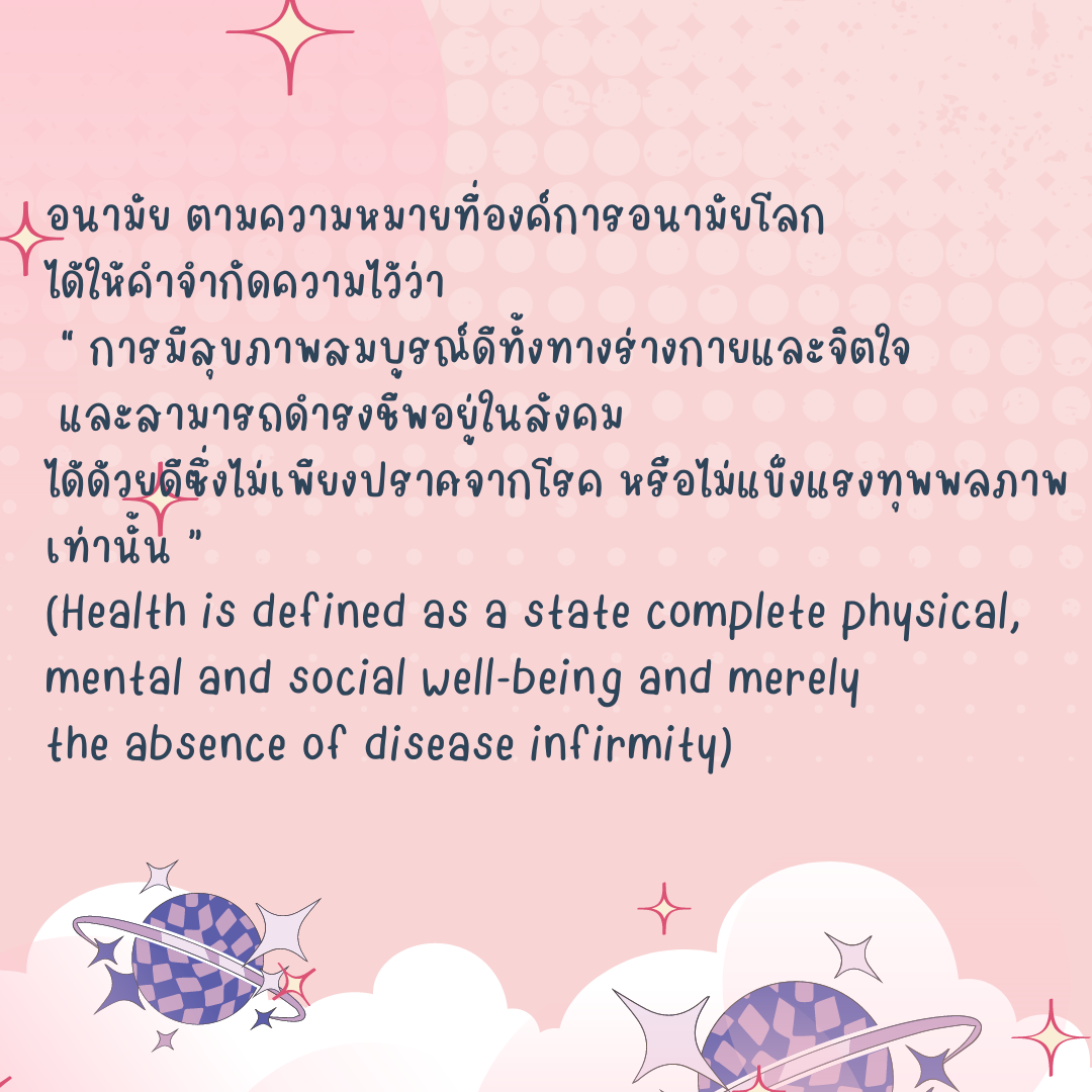 ฟอนต์นูร่าชบา