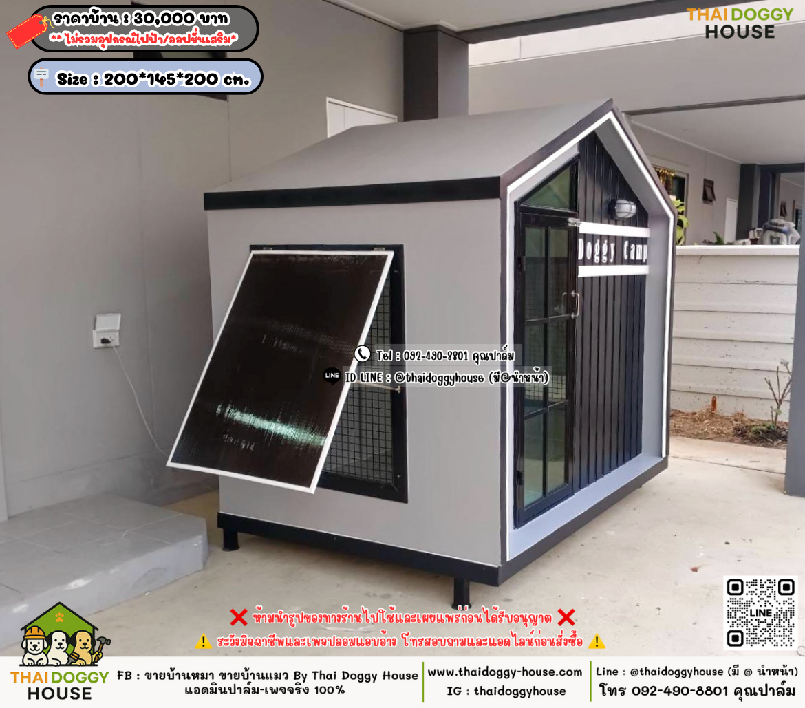 บ้านหมา บ้านแมว 𝐓𝐡𝐚𝐢 𝐝𝐨𝐠𝐠𝐲 𝐡𝐨𝐮𝐬𝗲