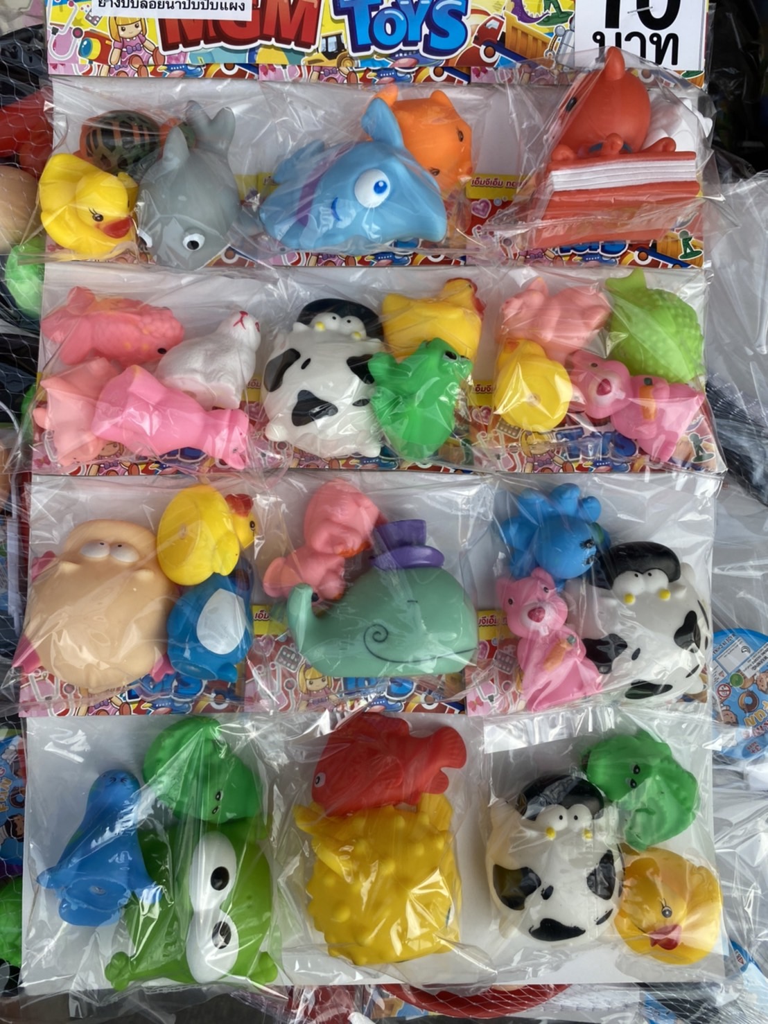 CN011322 ของเล่นเด็กยางบีบลอยน้ำ ของเล่นในน้ำ ยางบีบเด็ก ปลีกแผงละ