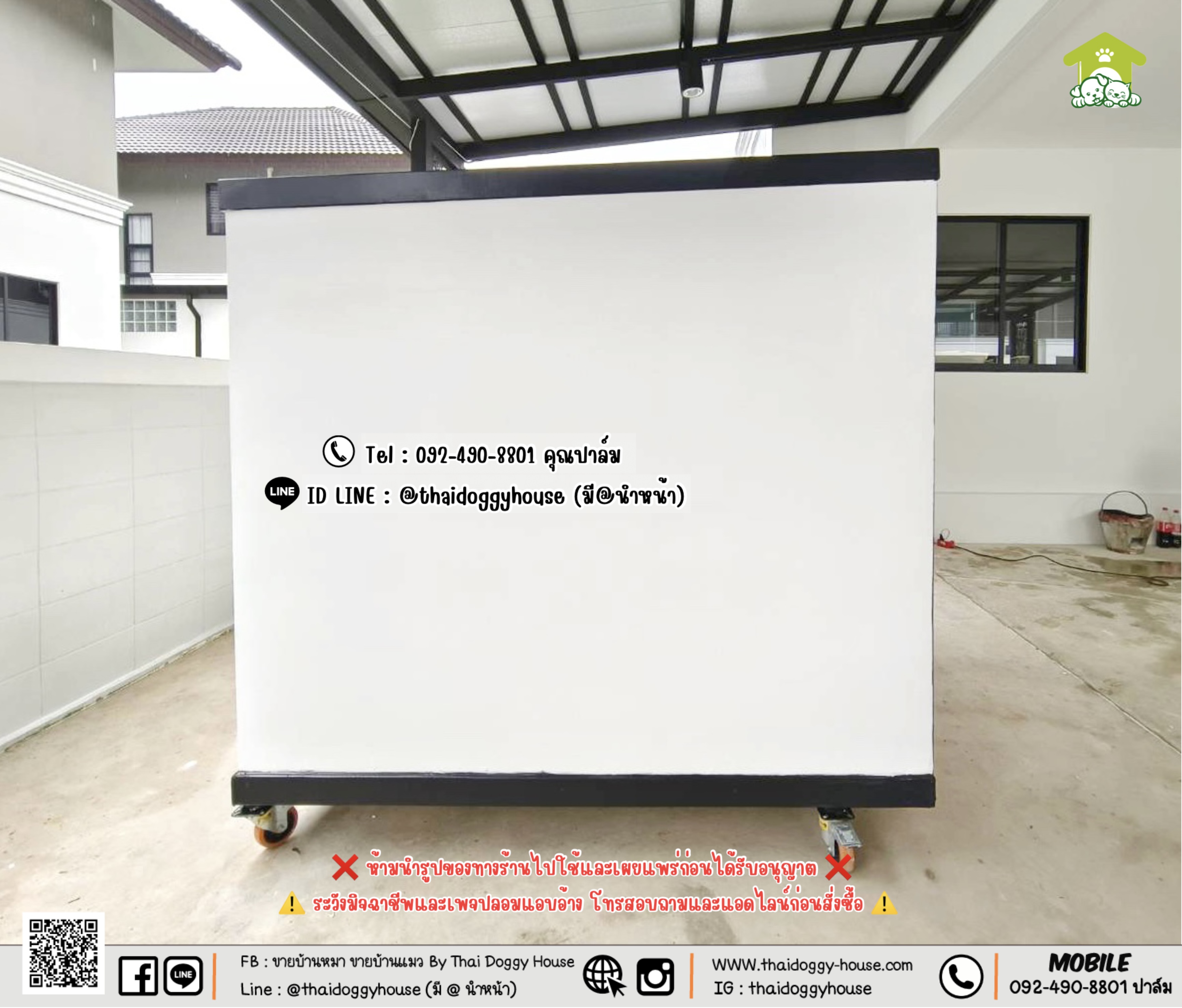 บ้านหมา บ้านแมว 𝐓𝐡𝐚𝐢 𝐝𝐨𝐠𝐠𝐲 𝐡𝐨𝐮𝐬𝐞