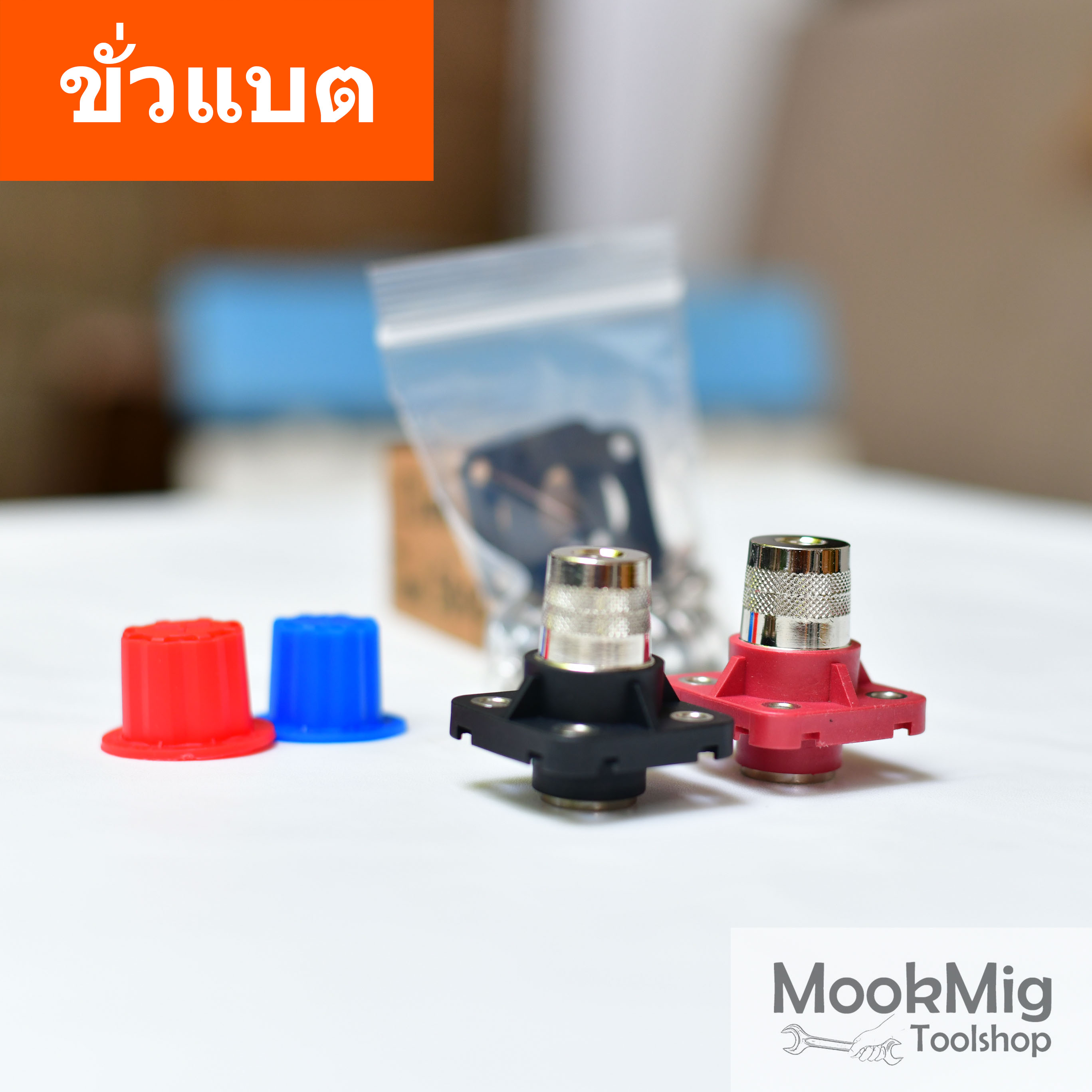 ขั้วแบต ขั้วแบตรถยนต์ หัวแบบแบตตะกั่ว รองรับกระแส 250A เหมาะสำหรับทำเป็นขั้วแบตรถยนต์ งานสร้างต่างๆ