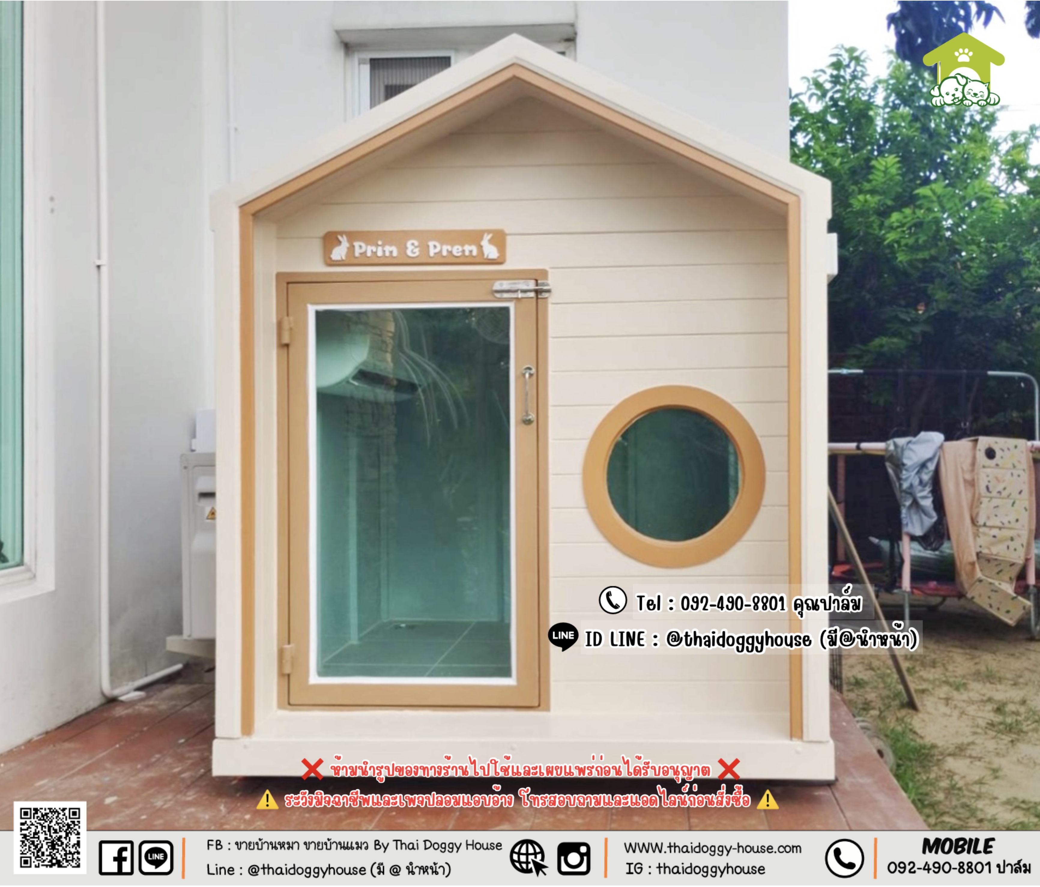 🏡 บ้านหมา บ้านแมว 𝑻𝒉𝒂𝒊 𝒅𝒐𝒈𝒈𝒚 𝒉𝒐𝒖𝒔𝒆