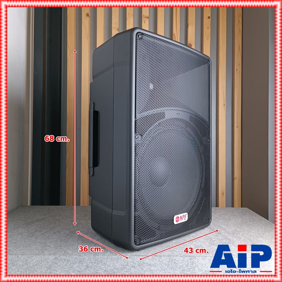 1ใบ NPE TL-15 ตู้ลำโพง15นิ้ว ABS ตู้ลำโพง 2 ทาง Passive วัสดุทำจากพลาสติกคุณภาพสูง ทนกำลังขับสูงสุด 600 วัตต์ เอ็นพีอี TL 15 TL15 เอไอ-ไพศาล