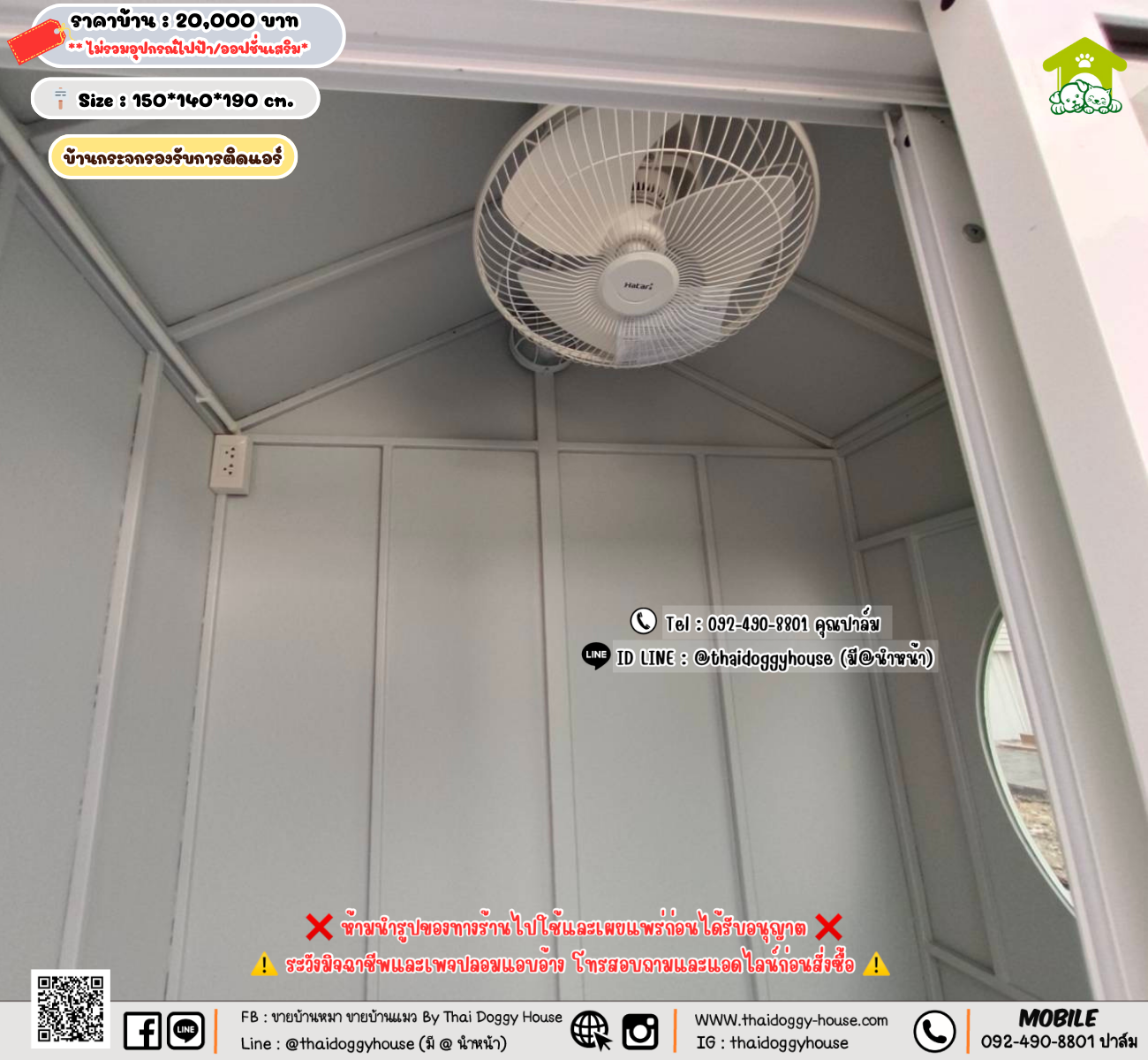 บ้านหมา บ้านแมว 𝐓𝐡𝐚𝐢 𝐝𝐨𝐠𝐠𝐲 𝐡𝐨𝐮𝐬𝗲