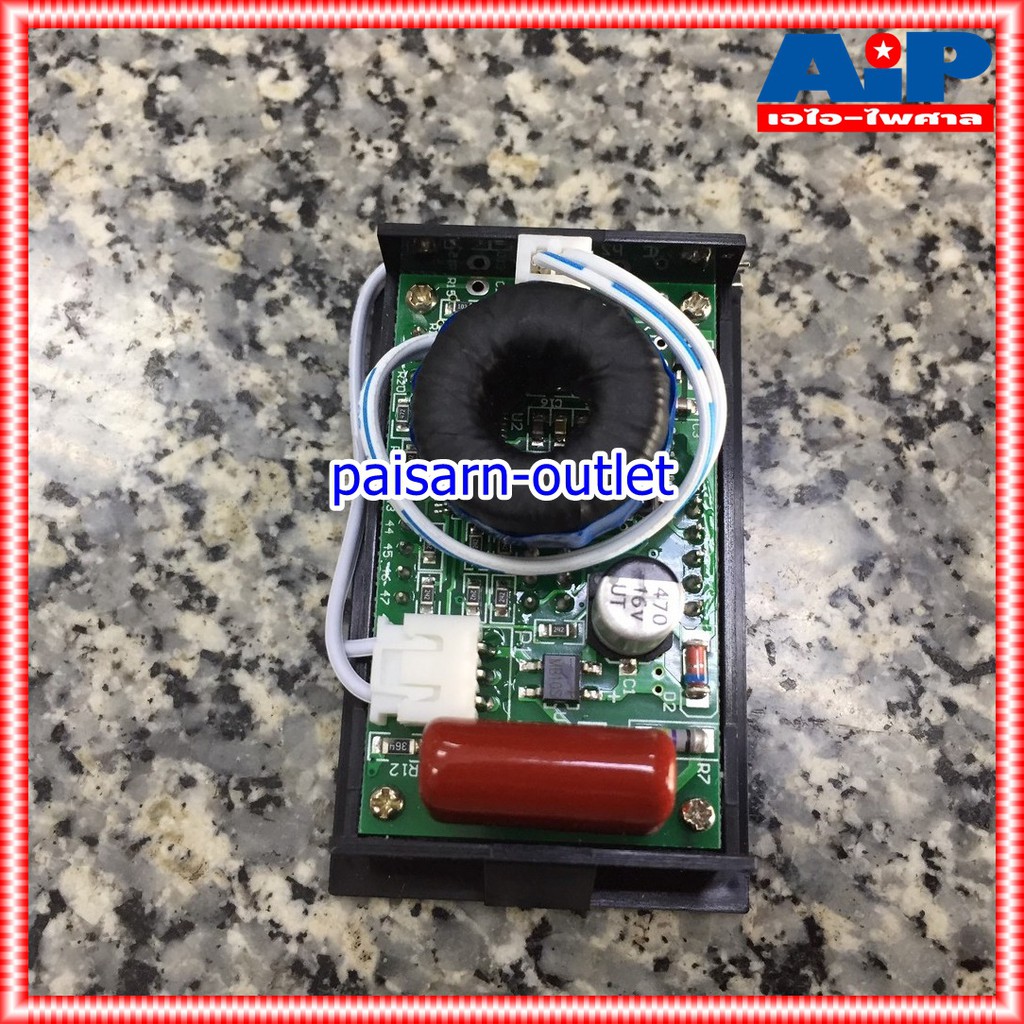 METER AC DIGITALโวลท์/แอมป์ DVM-3 มิเตอร์ มิเตอร์ดิจิตอล มิเตอร์วัดไฟAC มิเตอร์โวลท์/แอมป์ DVM 3 DVM3 เอไอ-ไพศาล