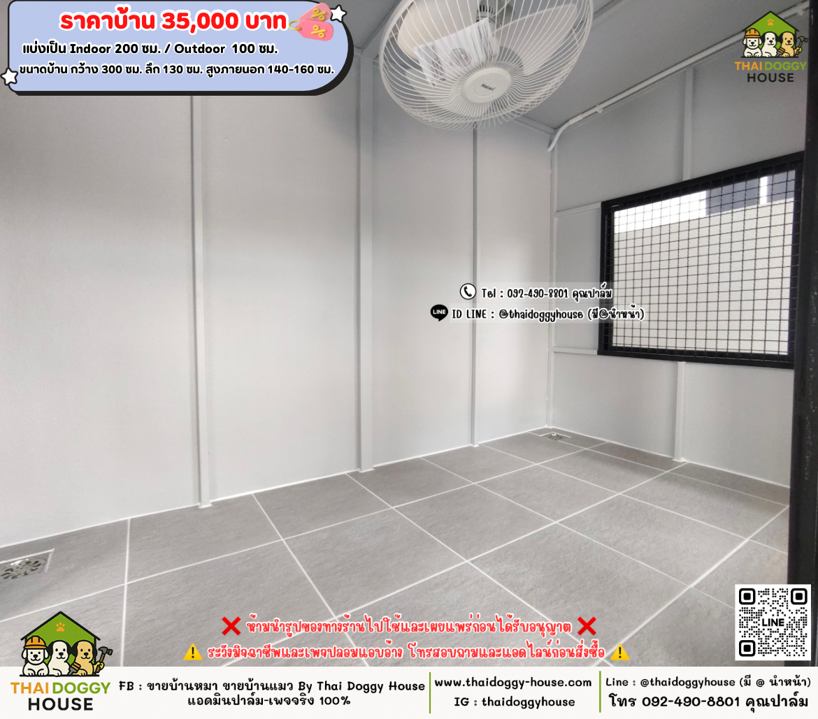 บ้านหมา บ้านแมว 𝐓𝐡𝐚𝐢 𝐝𝐨𝐠𝐠𝐲 𝐡𝐨𝐮𝐬𝗲