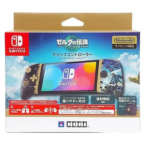 HORI: Split Pad Pro (The Legend of Zelda: Tears of the Kingdom) for Nintendo Switch