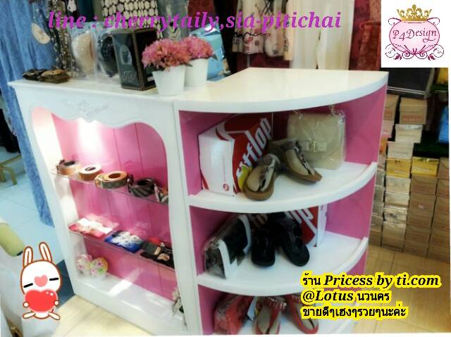 ร้าน Princess by ti.com @Lotus นวนครค่ะ ^^