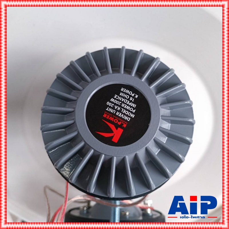 พร้อมใช้งาน K.POWER HK-162 ปากฮอร์น2ยูนิต แกนใหญ่ อลู พร้อมยูนิต KA-200 K POWER KK 162 KA 200 KPOWER HK162 KA200 อลูมิเนียมทั้งตัว SUPER BOOM TURBO 2P 2X1 เอไอ-ไพศาล