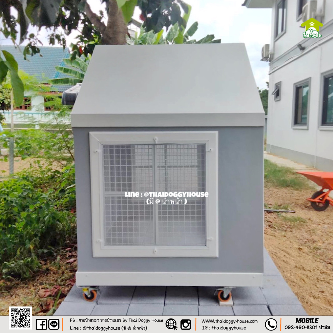 บ้านหมา บ้านแมว "𝐍𝐎𝐑𝐃𝐈𝐂 𝐒𝐓𝐘𝐋𝐄 𝐁𝐘 𝐓𝐇𝐀𝐈 𝐃𝐎𝐆𝐆𝐘 𝐇𝐎𝐔&#x