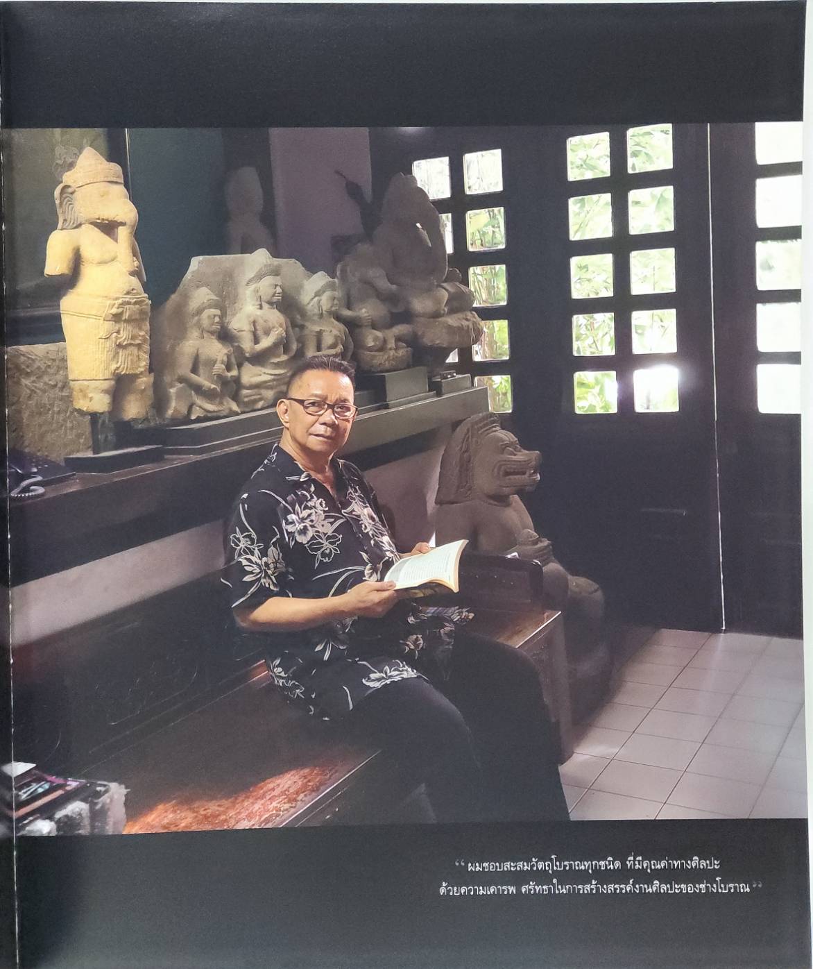 นิทรรศการ ศิลปอลังการ 4 027509