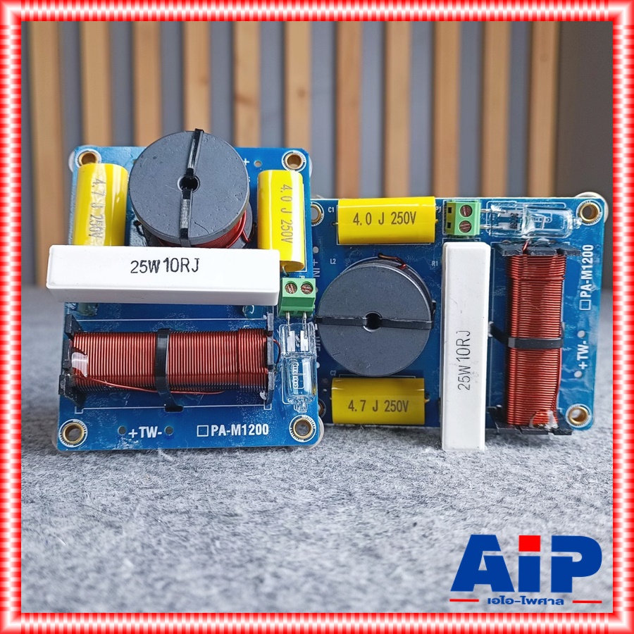 แพ็ค2อัน NETWORK 2ทาง KANE PA M1200 เน็ตเวิร์ค NETWORK2ทาง ตัวแยกสัญญาณเสียง ตัวแยกสัญญาณ เน็ตเวิร์คตู้ลำโพง PA-M1200 PA M1200 PA M 1200 คาเนะ เอไอ-ไพศาล