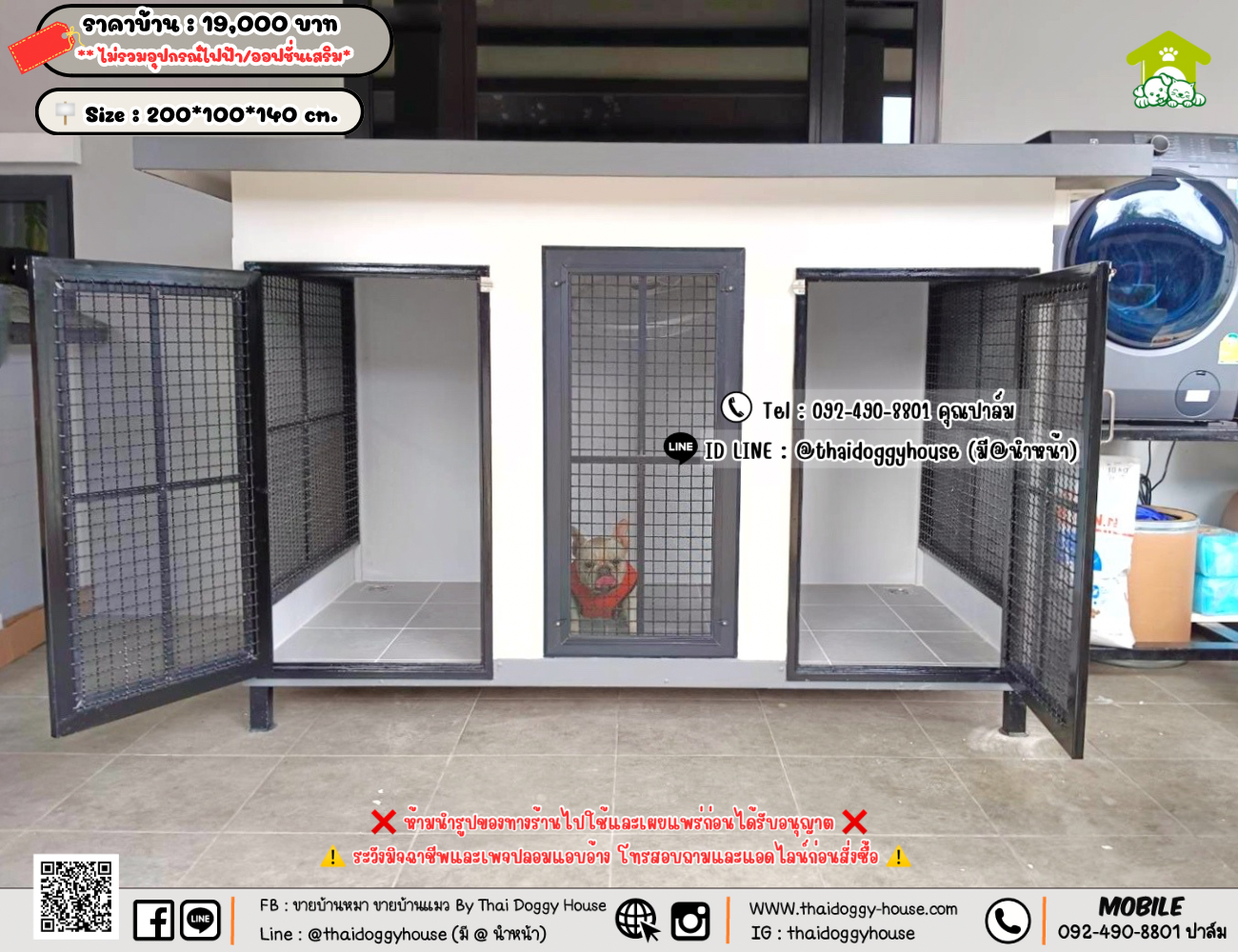 บ้านหมา บ้านแมว 𝐓𝐡𝐚𝐢 𝐝𝐨𝐠𝐠𝐲 𝐡𝐨𝐮𝐬𝗲